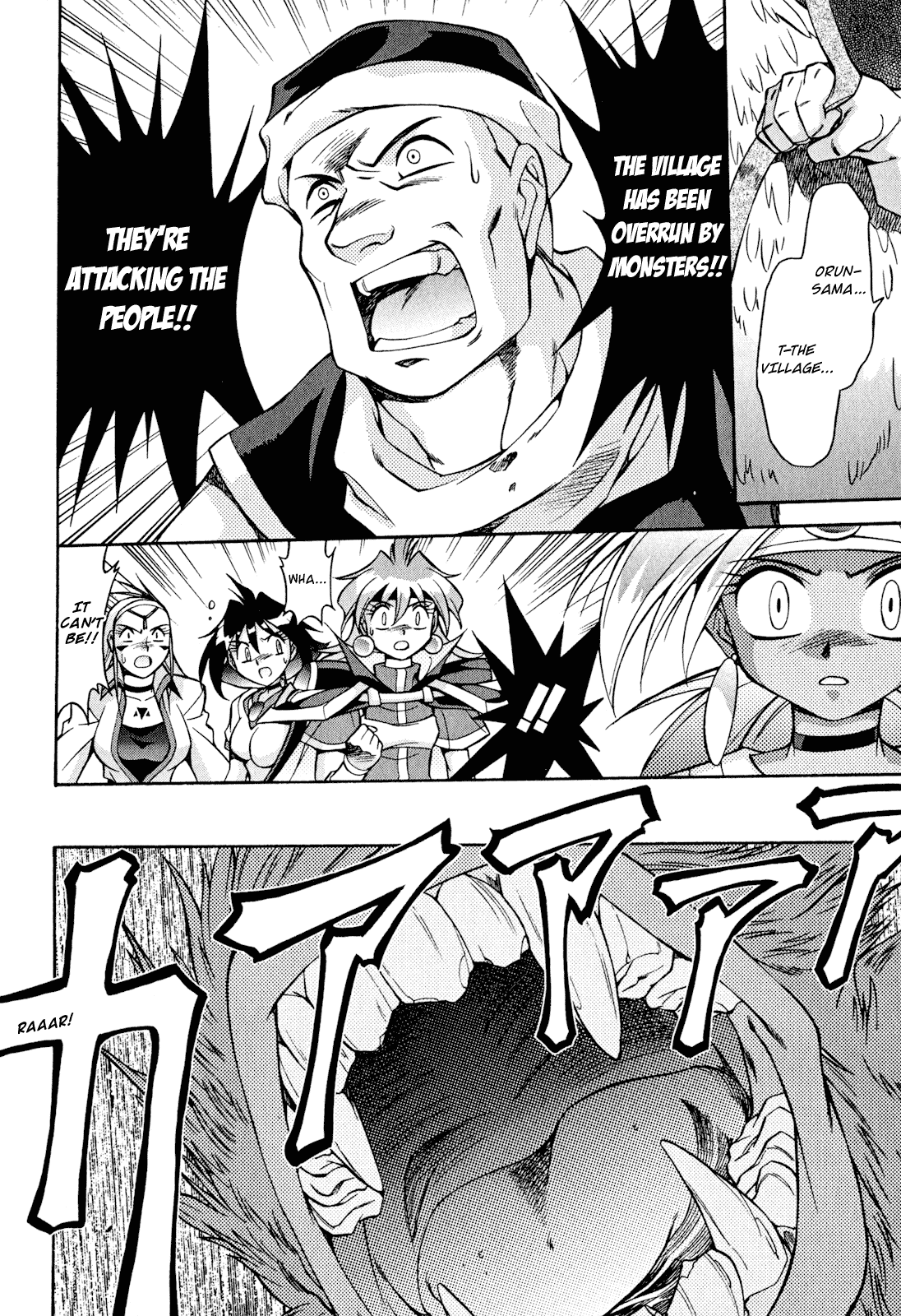 Slayers: Suiriyuuou no Kishi Chapter 23.2 page 6 - Chapter 23 v2 : OPENING the Path in the Sky