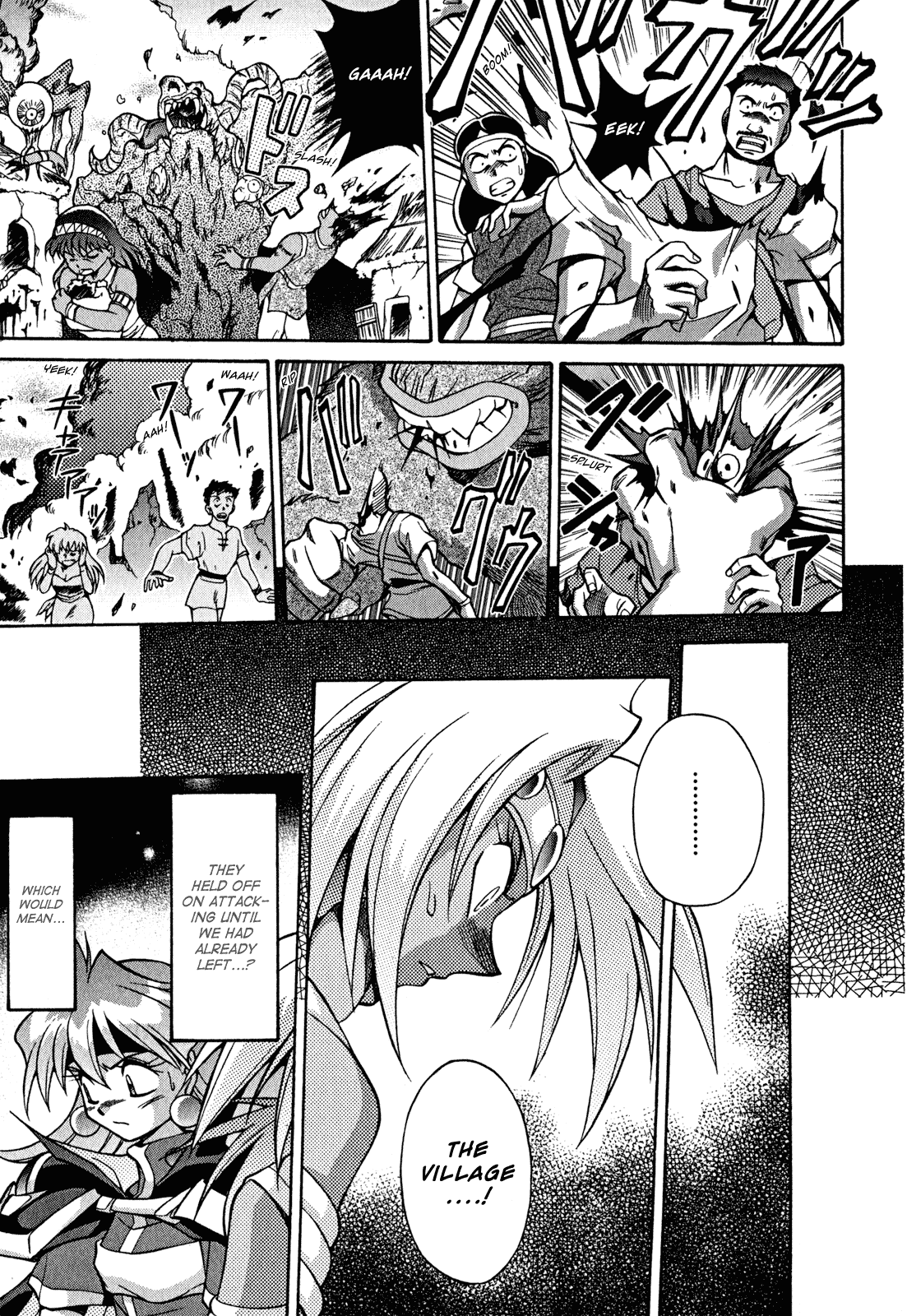 Slayers: Suiriyuuou no Kishi Chapter 23.2 page 7 - Chapter 23 v2 : OPENING the Path in the Sky