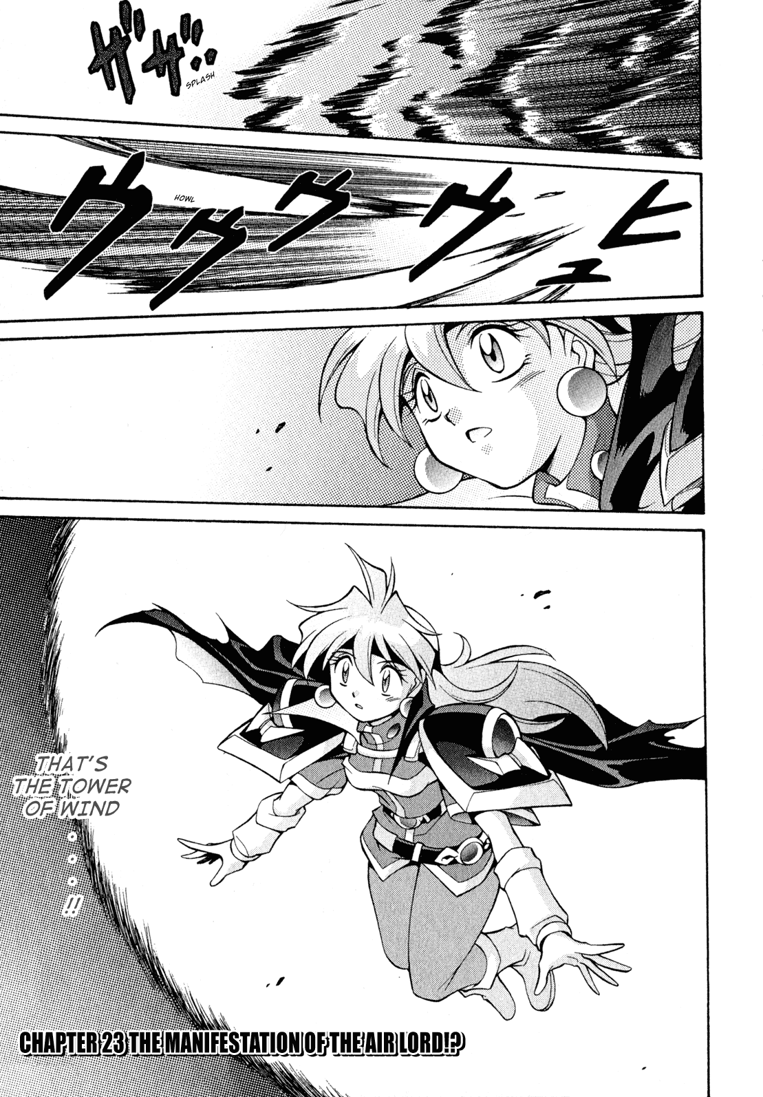 Slayers: Suiriyuuou no Kishi Chapter 24.2 page 1 - Chapter 24 v2 : THE MANIFESTATION of The Air Lord!?
