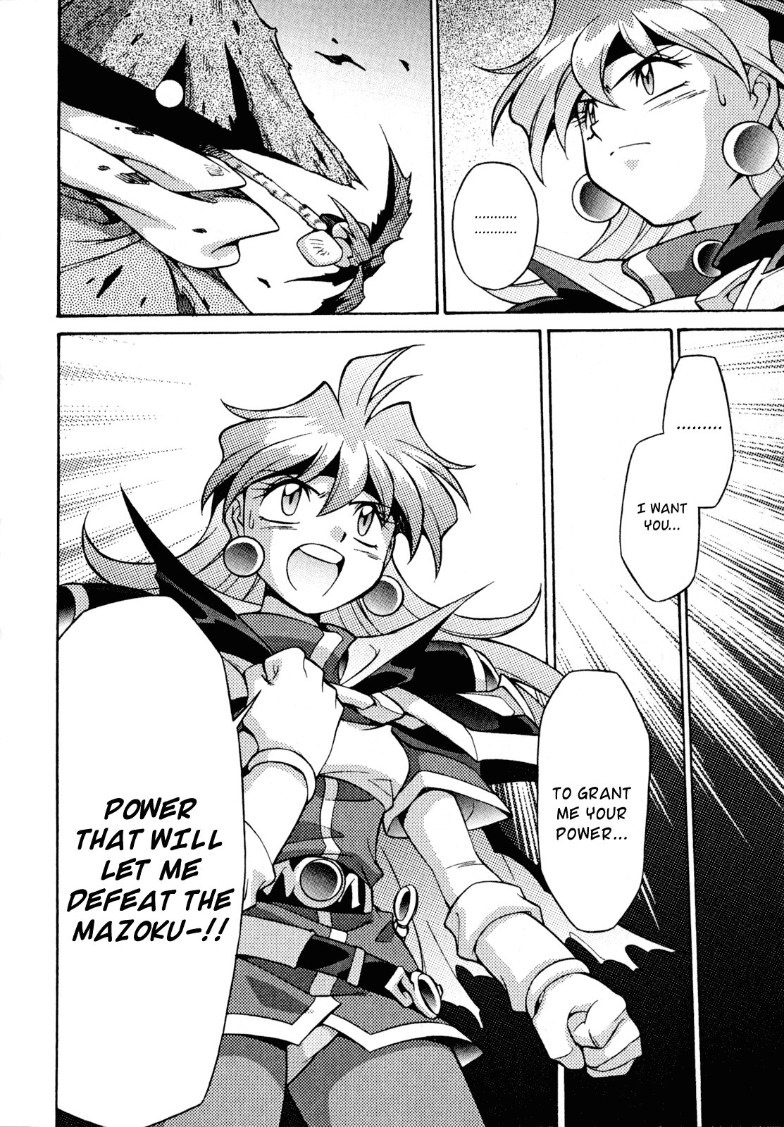 Slayers: Suiriyuuou no Kishi Chapter 24.2 page 13 - Chapter 24 v2 : THE MANIFESTATION of The Air Lord!?