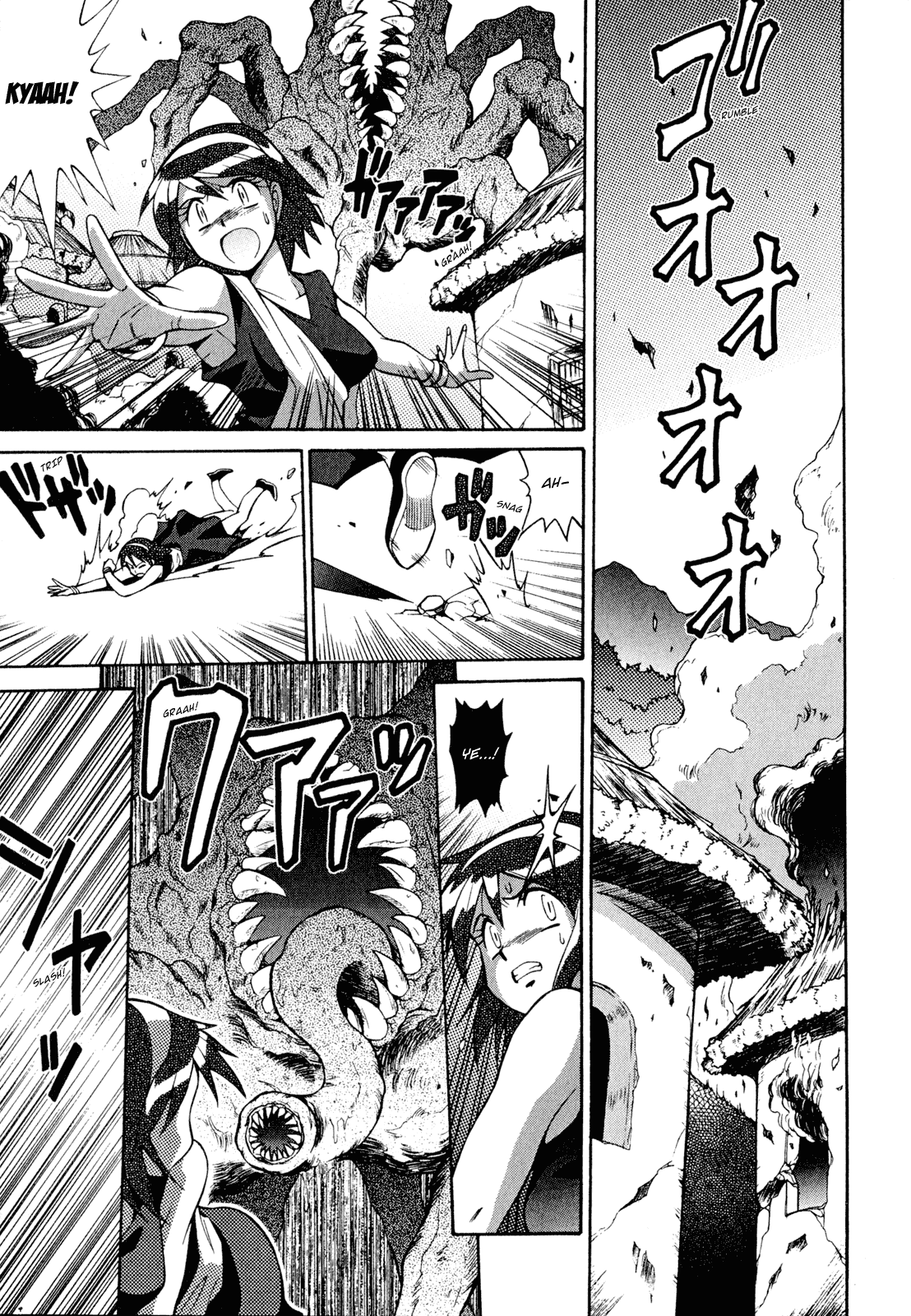 Slayers: Suiriyuuou no Kishi Chapter 24.2 page 14 - Chapter 24 v2 : THE MANIFESTATION of The Air Lord!?