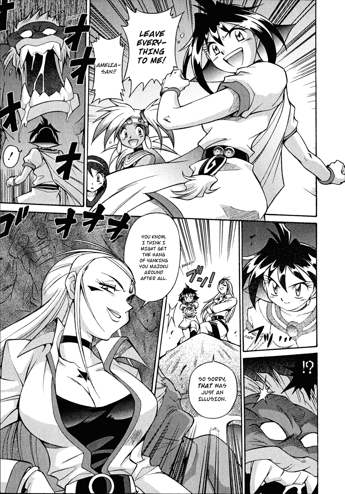 Slayers: Suiriyuuou no Kishi Chapter 24.2 page 16 - Chapter 24 v2 : THE MANIFESTATION of The Air Lord!?
