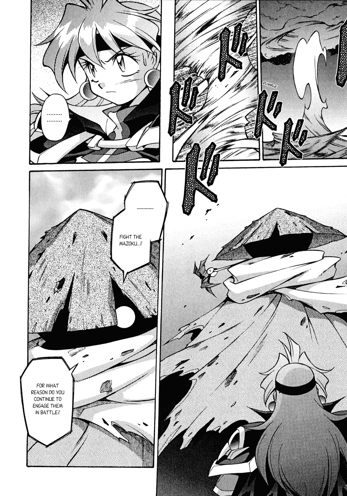 Slayers: Suiriyuuou no Kishi Chapter 24.2 page 17 - Chapter 24 v2 : THE MANIFESTATION of The Air Lord!?