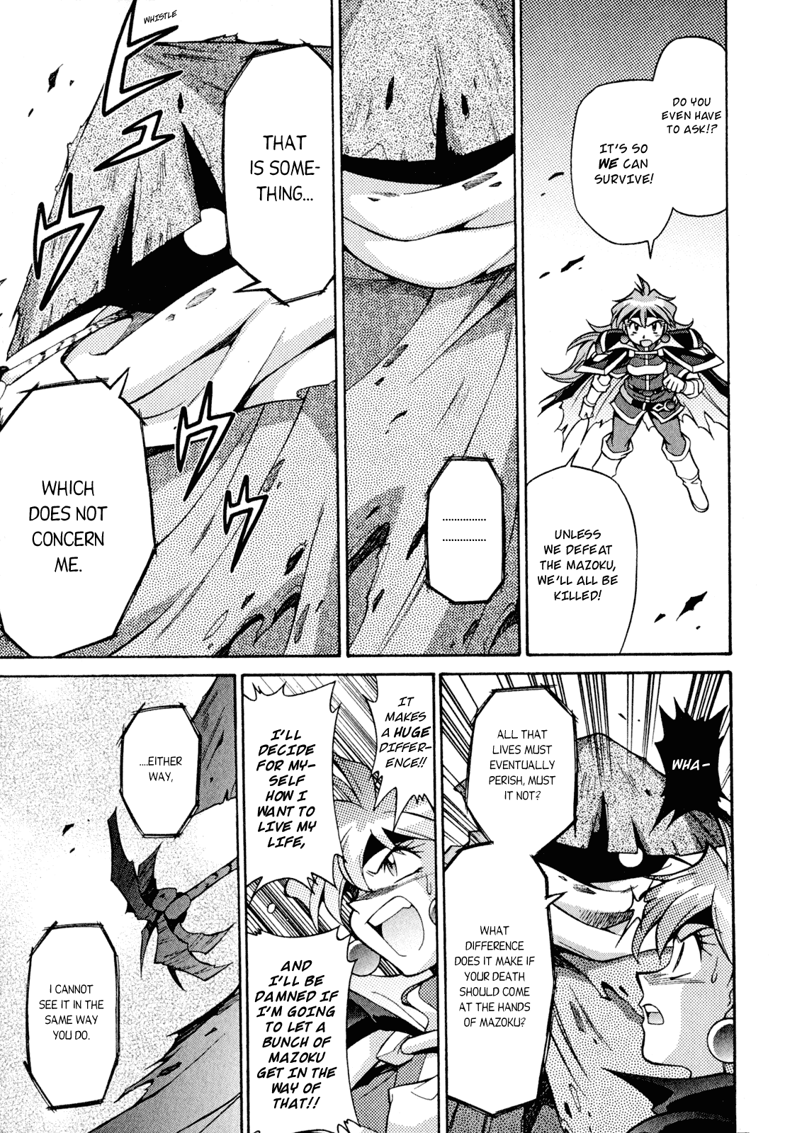 Slayers: Suiriyuuou no Kishi Chapter 24.2 page 18 - Chapter 24 v2 : THE MANIFESTATION of The Air Lord!?