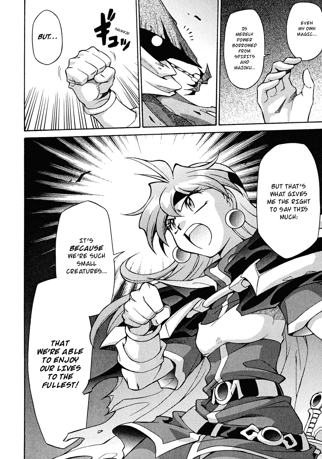 Slayers: Suiriyuuou no Kishi Chapter 24.2 page 23 - Chapter 24 v2 : THE MANIFESTATION of The Air Lord!?