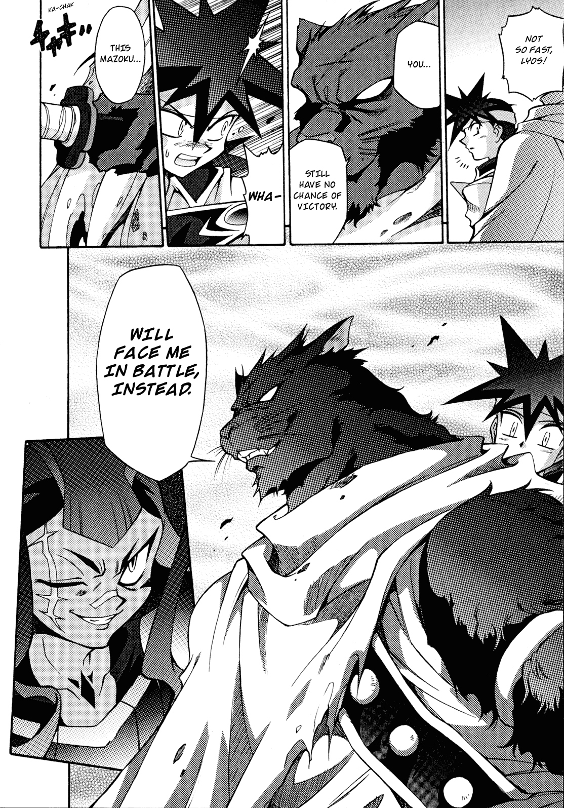 Slayers: Suiriyuuou no Kishi Chapter 24.2 page 29 - Chapter 24 v2 : THE MANIFESTATION of The Air Lord!?