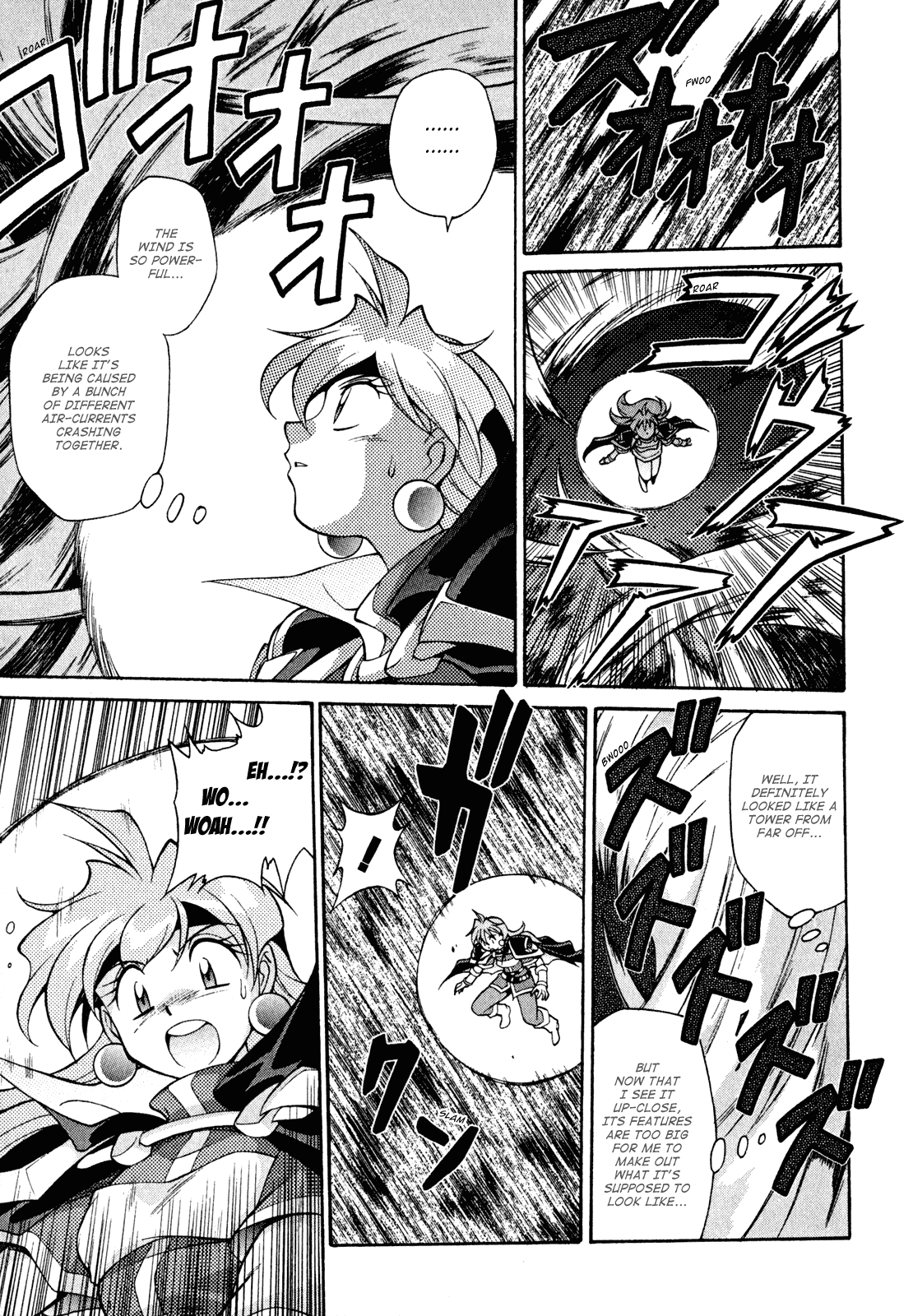 Slayers: Suiriyuuou no Kishi Chapter 24.2 page 3 - Chapter 24 v2 : THE MANIFESTATION of The Air Lord!?
