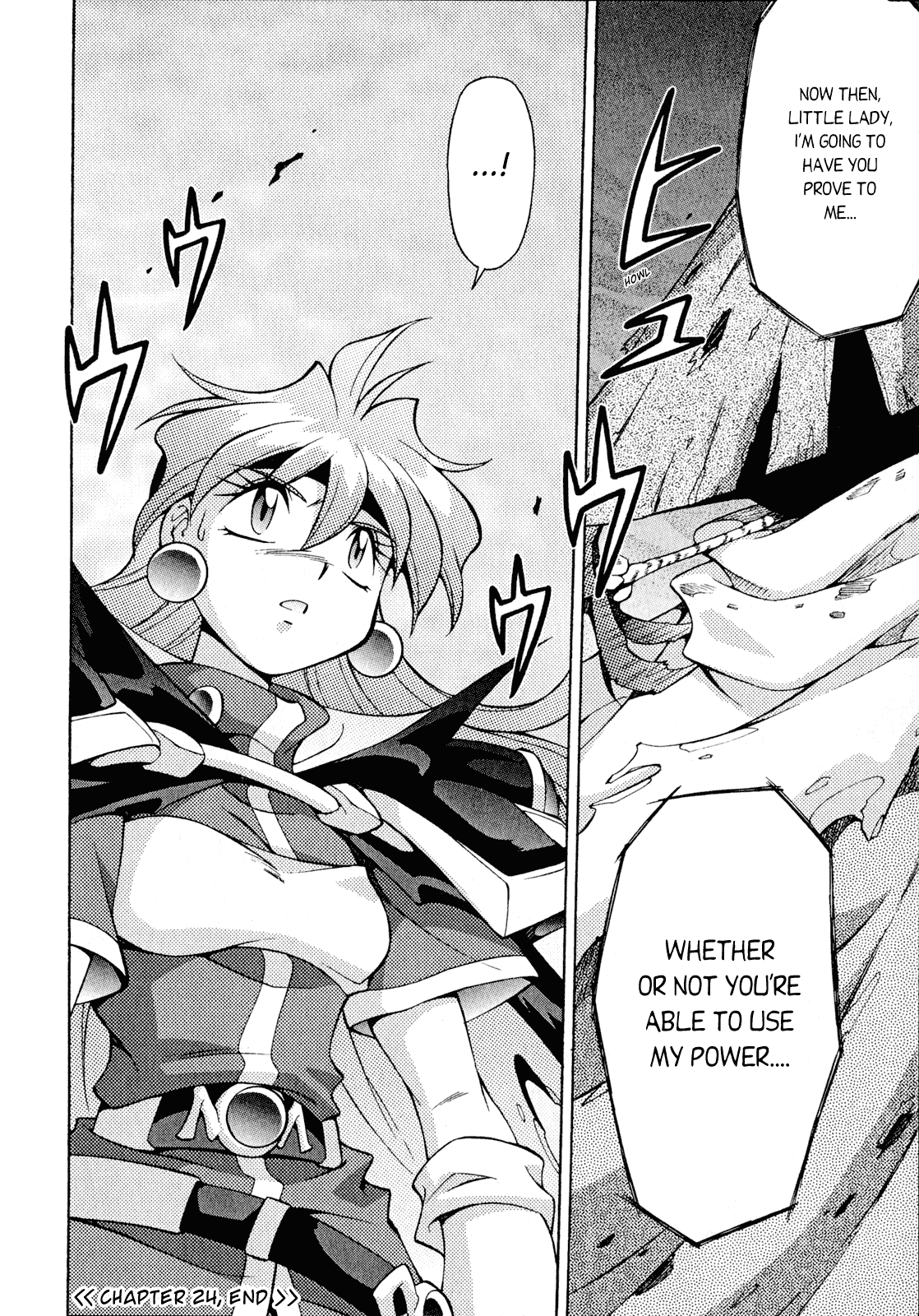 Slayers: Suiriyuuou no Kishi Chapter 24.2 page 31 - Chapter 24 v2 : THE MANIFESTATION of The Air Lord!?
