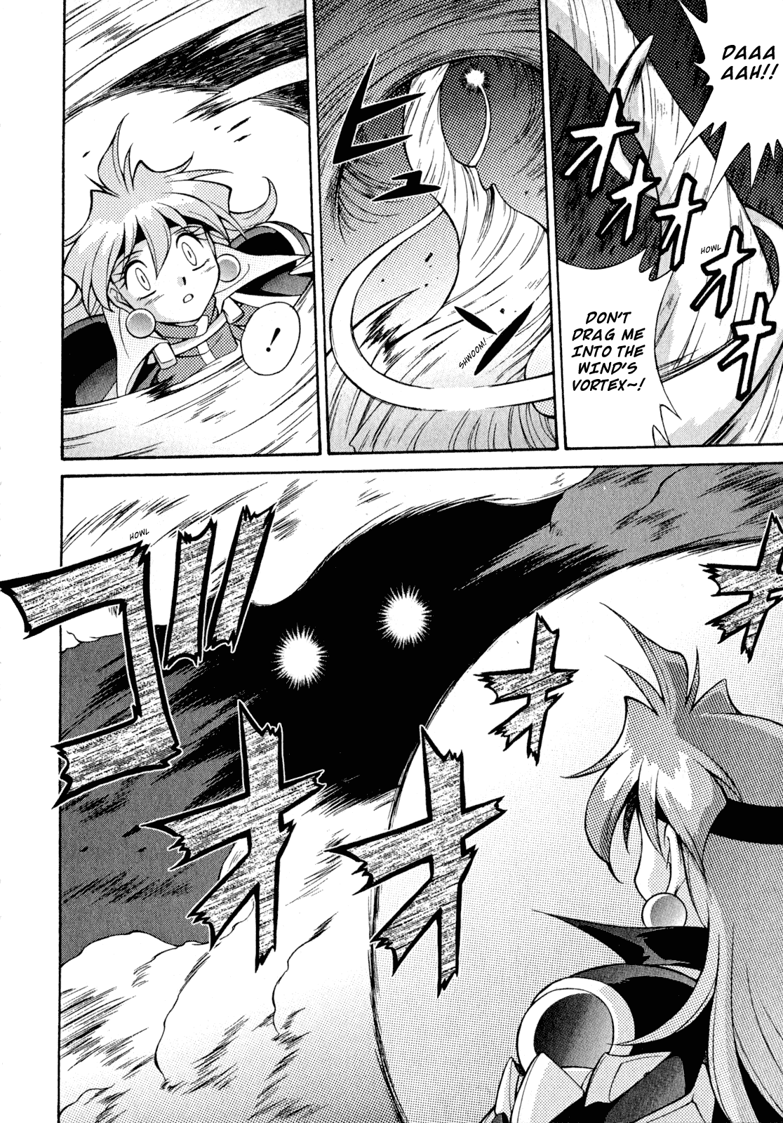 Slayers: Suiriyuuou no Kishi Chapter 24.2 page 4 - Chapter 24 v2 : THE MANIFESTATION of The Air Lord!?