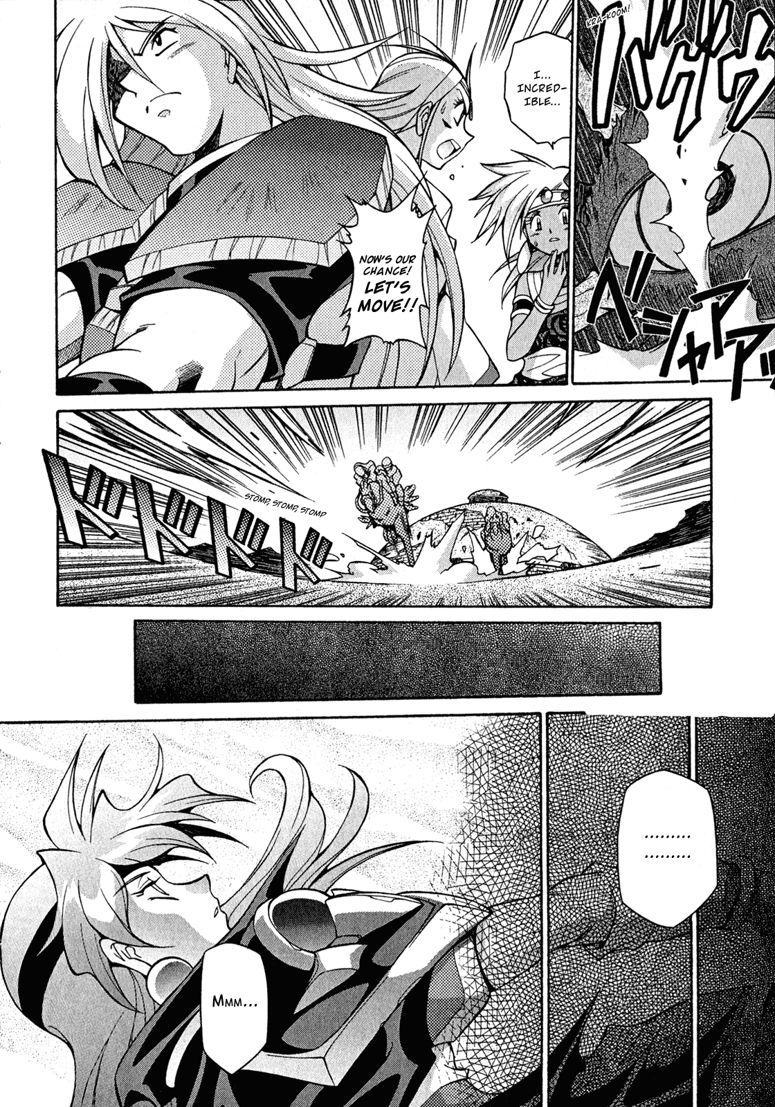 Slayers: Suiriyuuou no Kishi Chapter 24.2 page 8 - Chapter 24 v2 : THE MANIFESTATION of The Air Lord!?