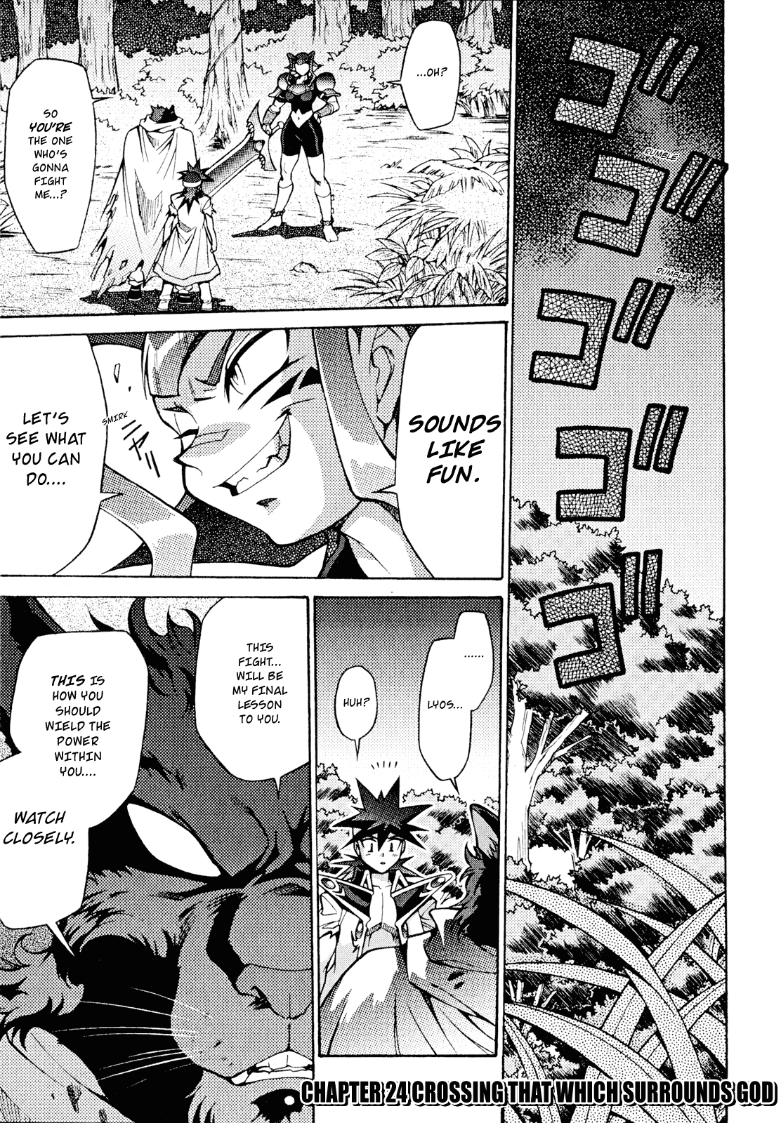 Slayers: Suiriyuuou no Kishi Chapter 25 page 1 - Chapter 25 v2 : CROSSING that which surrounds God