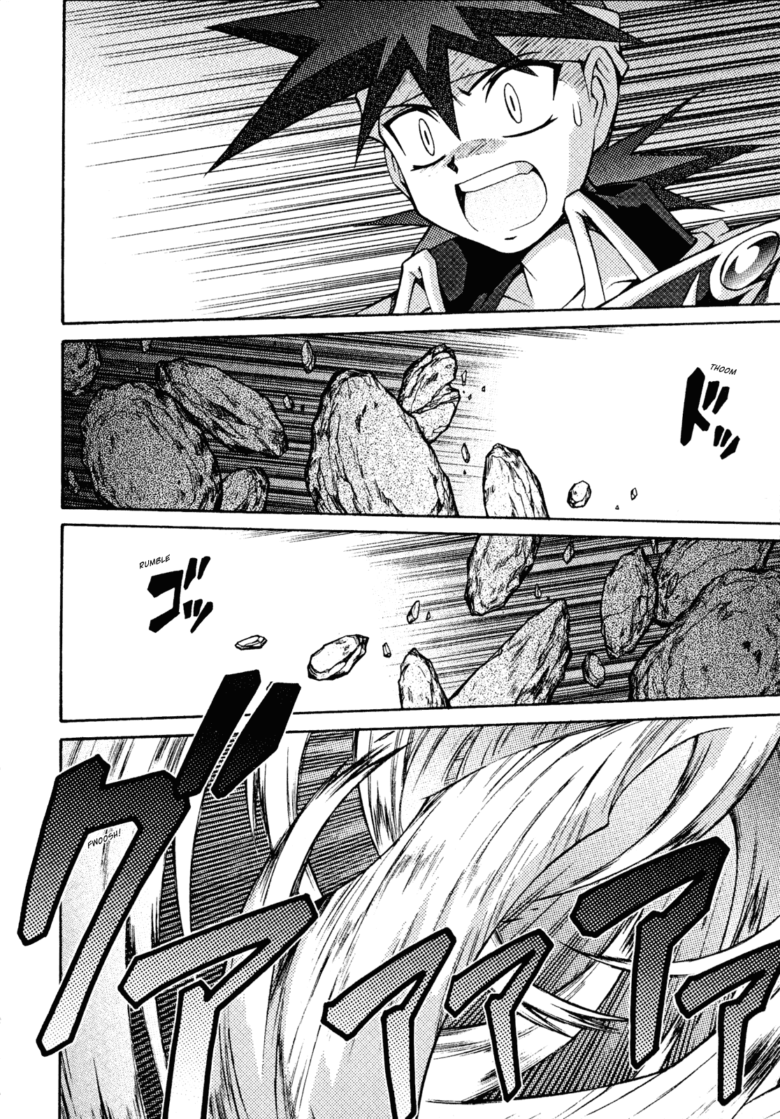 Slayers: Suiriyuuou no Kishi Chapter 25 page 11 - Chapter 25 v2 : CROSSING that which surrounds God