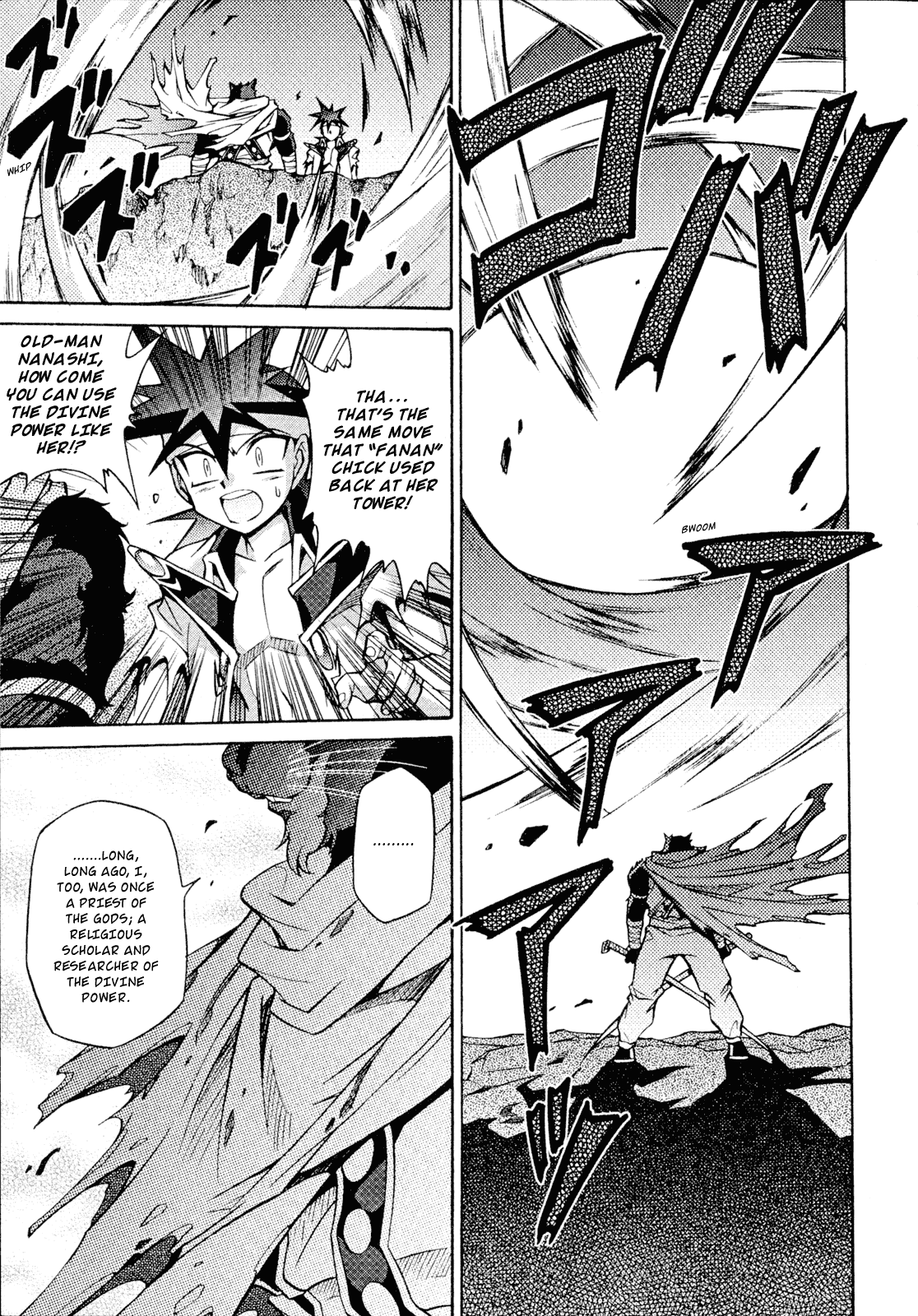 Slayers: Suiriyuuou no Kishi Chapter 25 page 12 - Chapter 25 v2 : CROSSING that which surrounds God