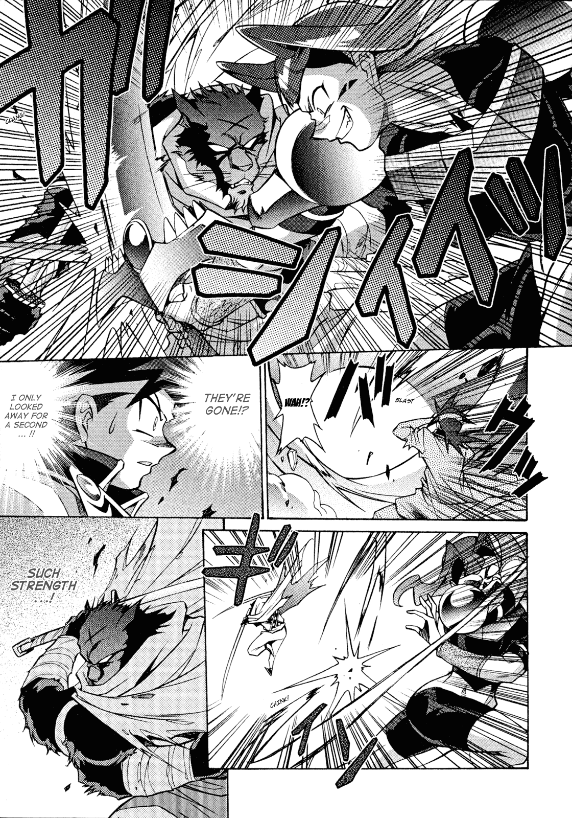 Slayers: Suiriyuuou no Kishi Chapter 25 page 16 - Chapter 25 v2 : CROSSING that which surrounds God