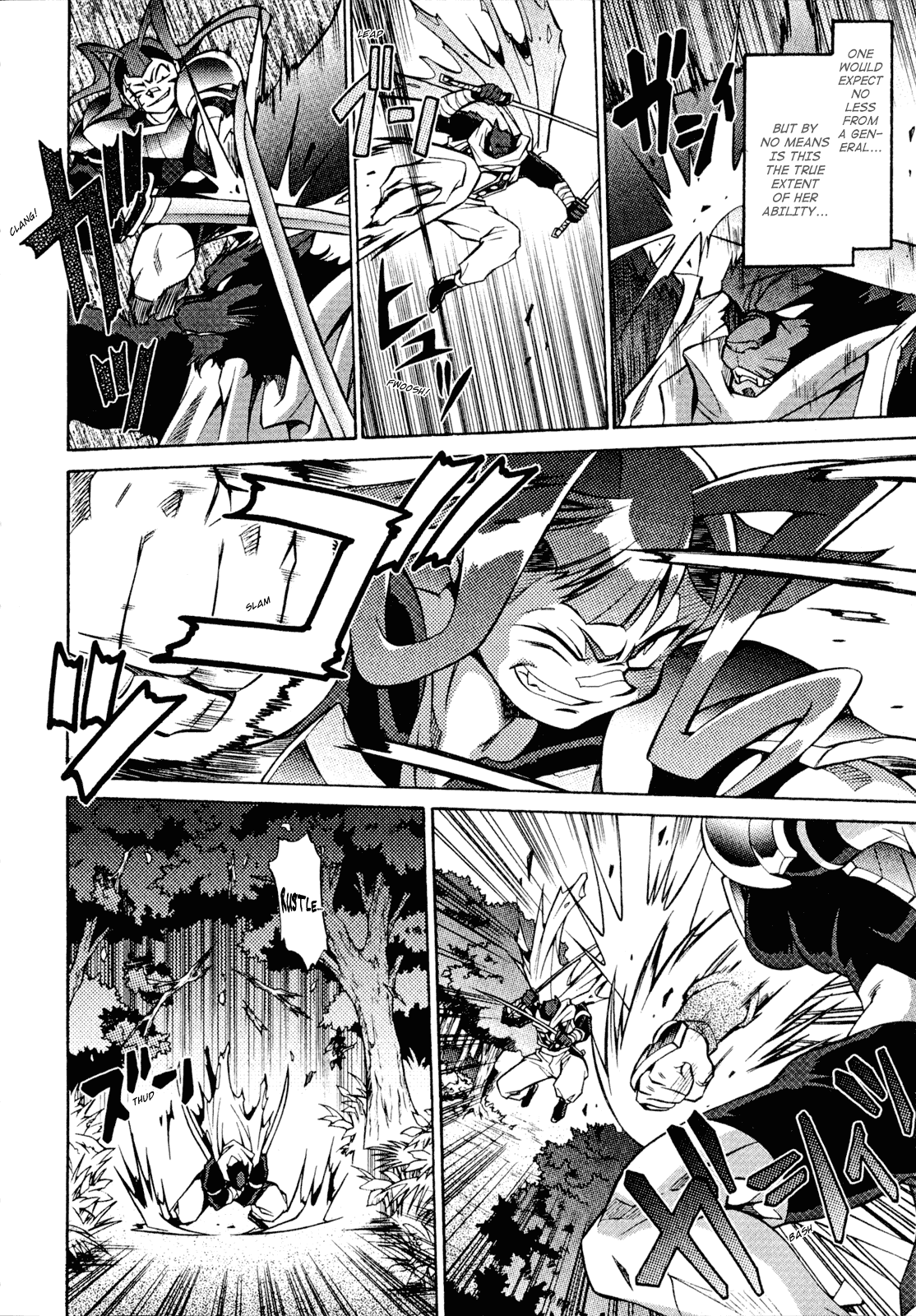 Slayers: Suiriyuuou no Kishi Chapter 25 page 17 - Chapter 25 v2 : CROSSING that which surrounds God