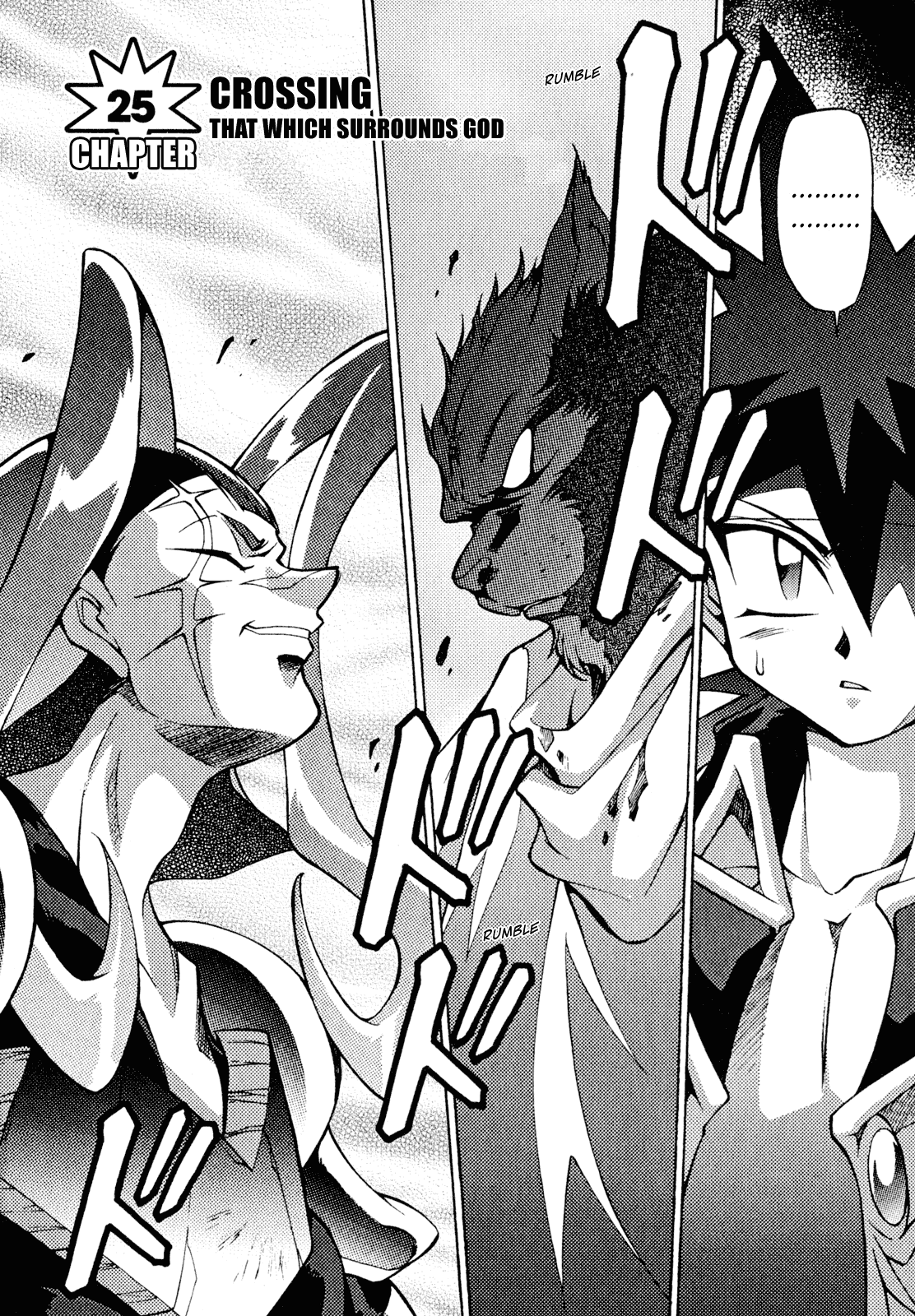 Slayers: Suiriyuuou no Kishi Chapter 25 page 2 - Chapter 25 v2 : CROSSING that which surrounds God