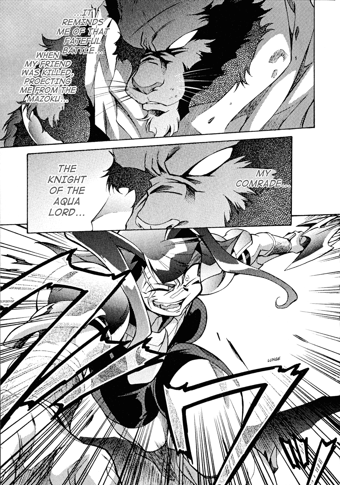 Slayers: Suiriyuuou no Kishi Chapter 25 page 20 - Chapter 25 v2 : CROSSING that which surrounds God