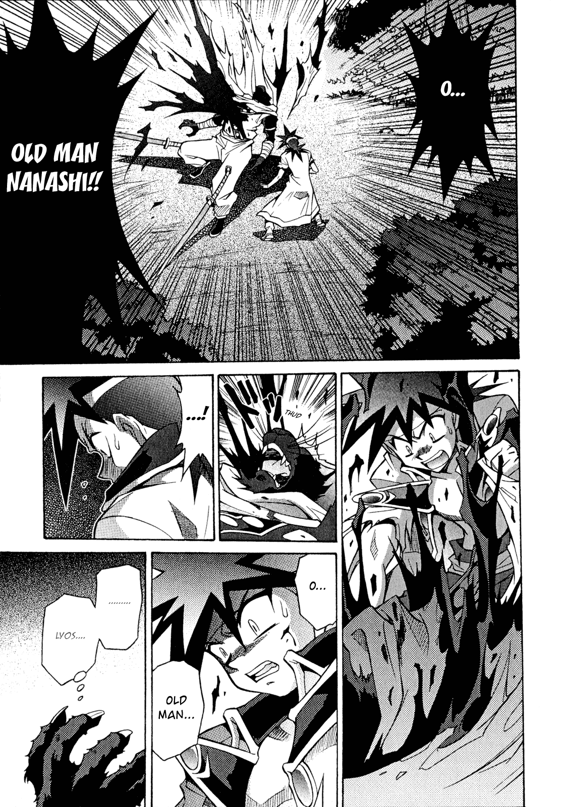 Slayers: Suiriyuuou no Kishi Chapter 25 page 23 - Chapter 25 v2 : CROSSING that which surrounds God