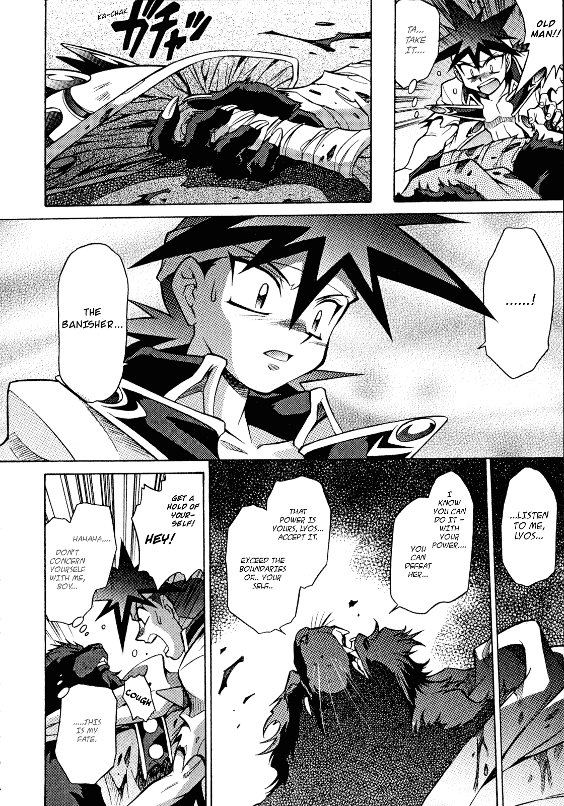 Slayers: Suiriyuuou no Kishi Chapter 25 page 24 - Chapter 25 v2 : CROSSING that which surrounds God