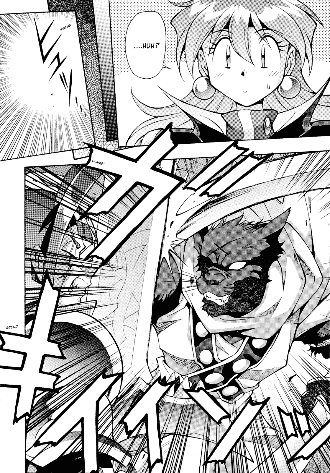 Slayers: Suiriyuuou no Kishi Chapter 25 page 4 - Chapter 25 v2 : CROSSING that which surrounds God