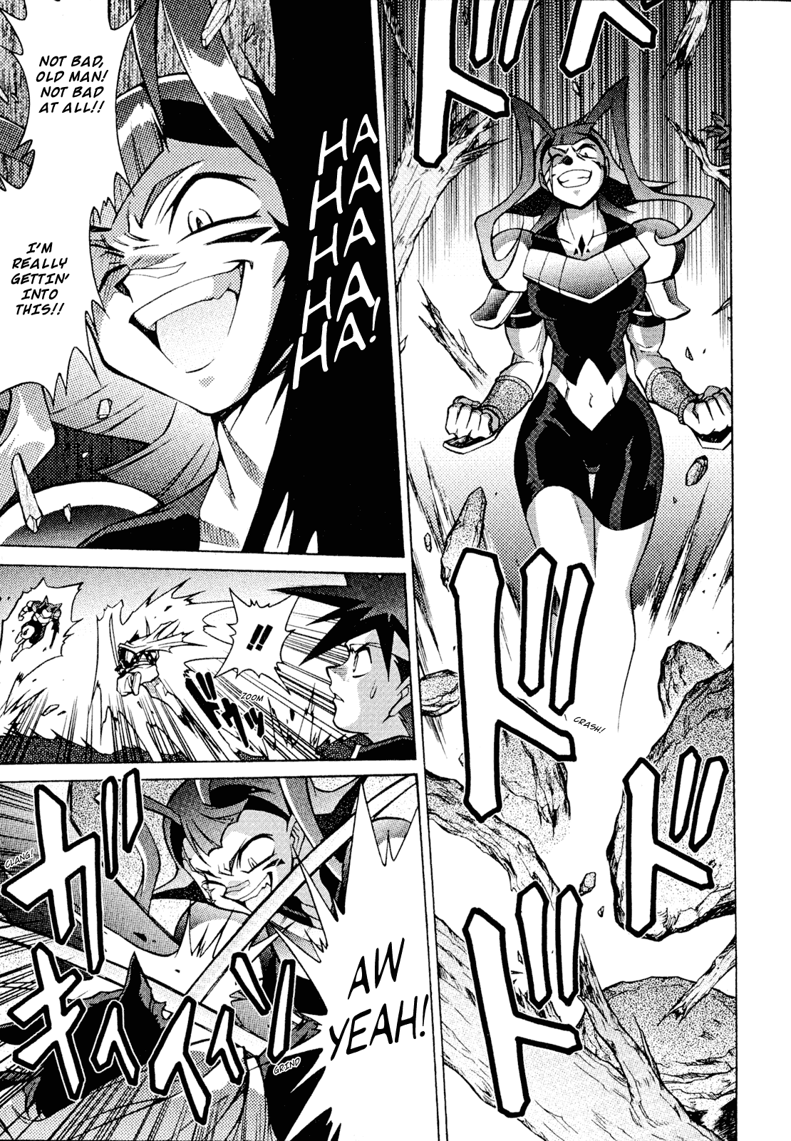 Slayers: Suiriyuuou no Kishi Chapter 25 page 7 - Chapter 25 v2 : CROSSING that which surrounds God