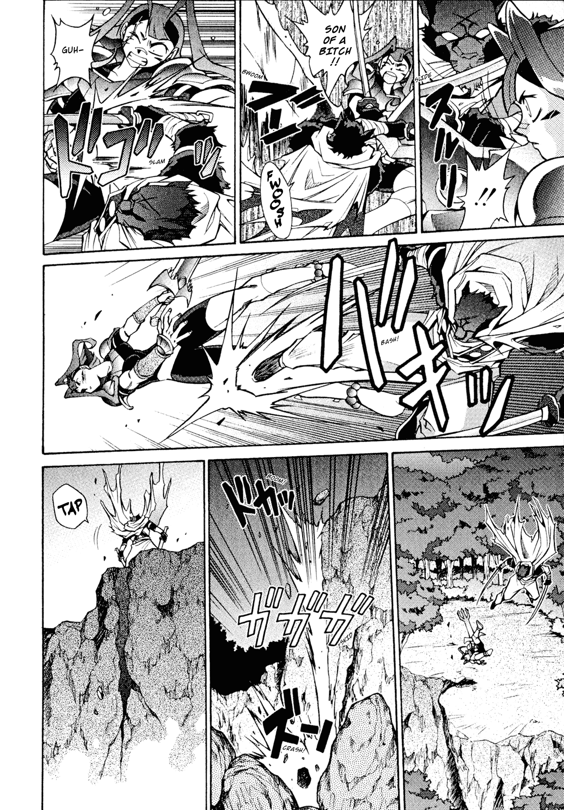 Slayers: Suiriyuuou no Kishi Chapter 25 page 8 - Chapter 25 v2 : CROSSING that which surrounds God