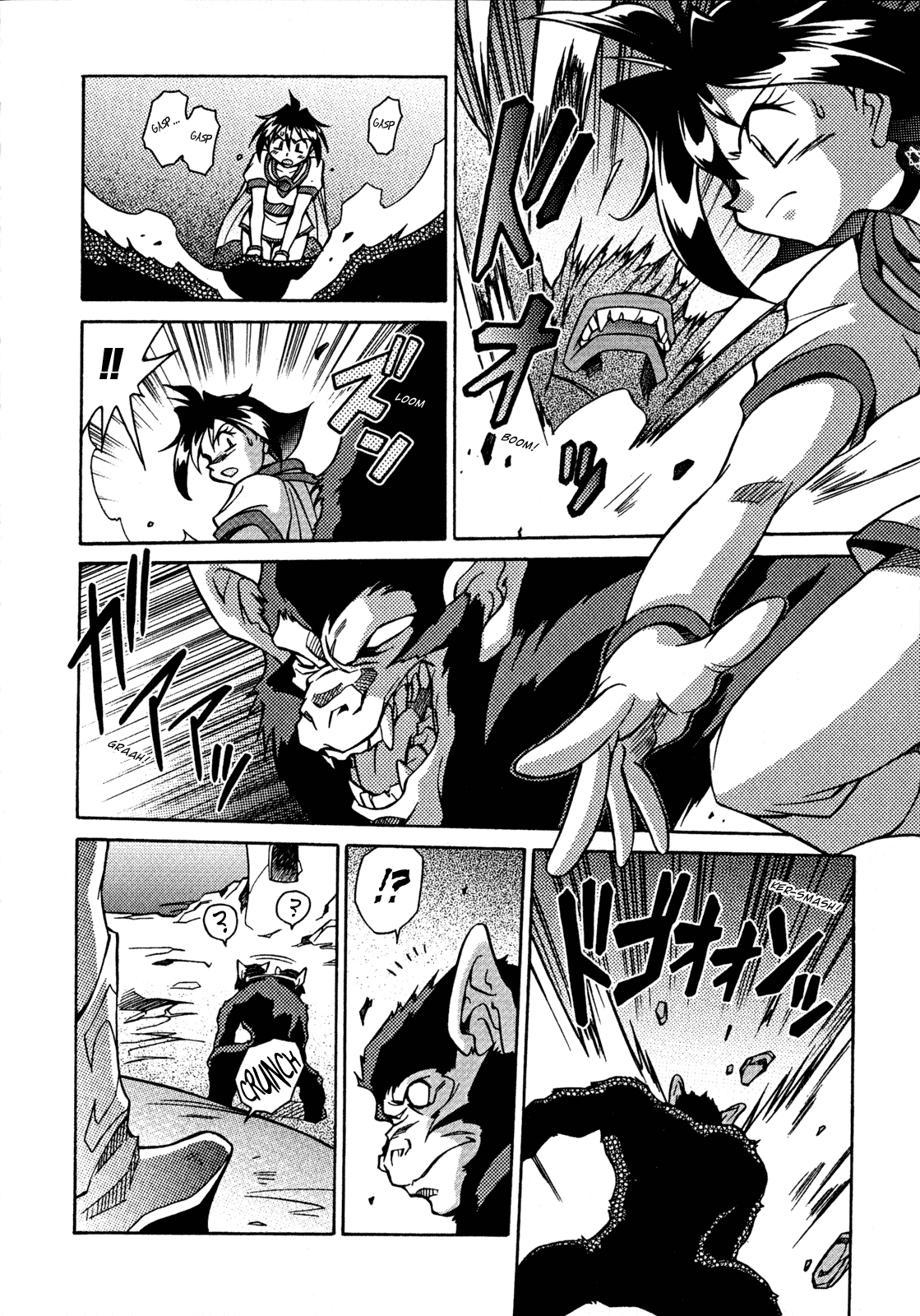 Slayers: Suiriyuuou no Kishi Chapter 26.2 page 14 - Chapter 26 v2 : A TEST of ''Myself''