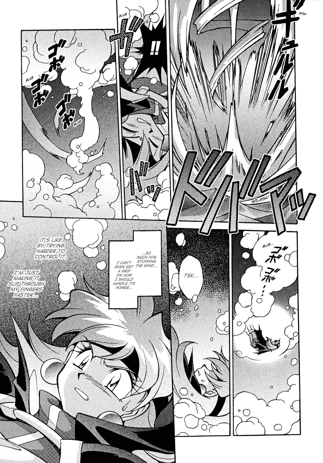 Slayers: Suiriyuuou no Kishi Chapter 26.2 page 17 - Chapter 26 v2 : A TEST of ''Myself''