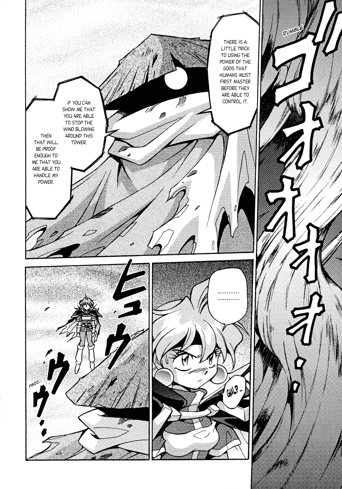 Slayers: Suiriyuuou no Kishi Chapter 26.2 page 2 - Chapter 26 v2 : A TEST of ''Myself''