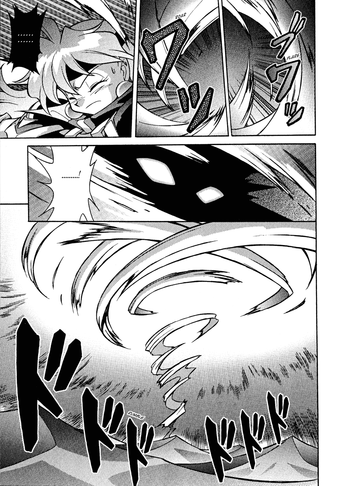 Slayers: Suiriyuuou no Kishi Chapter 26.2 page 23 - Chapter 26 v2 : A TEST of ''Myself''