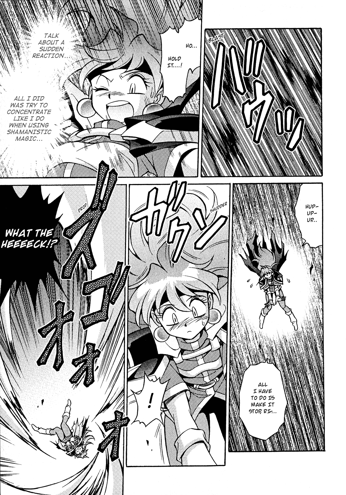 Slayers: Suiriyuuou no Kishi Chapter 26.2 page 5 - Chapter 26 v2 : A TEST of ''Myself''