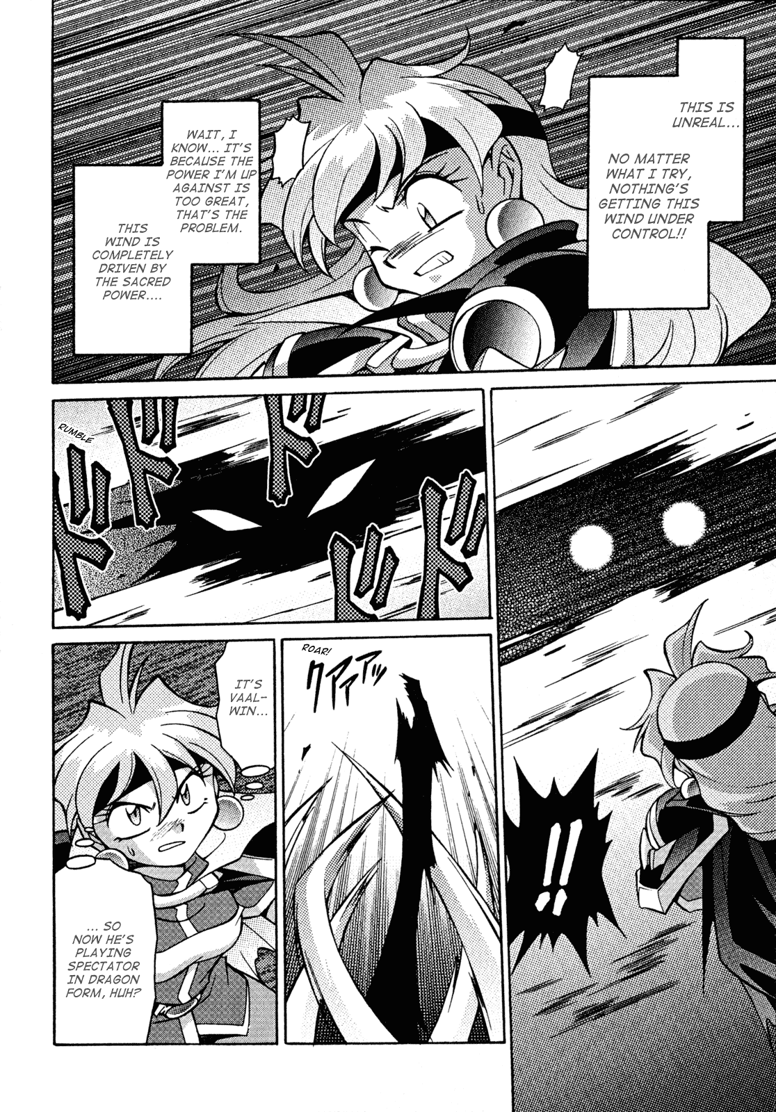 Slayers: Suiriyuuou no Kishi Chapter 26.2 page 6 - Chapter 26 v2 : A TEST of ''Myself''