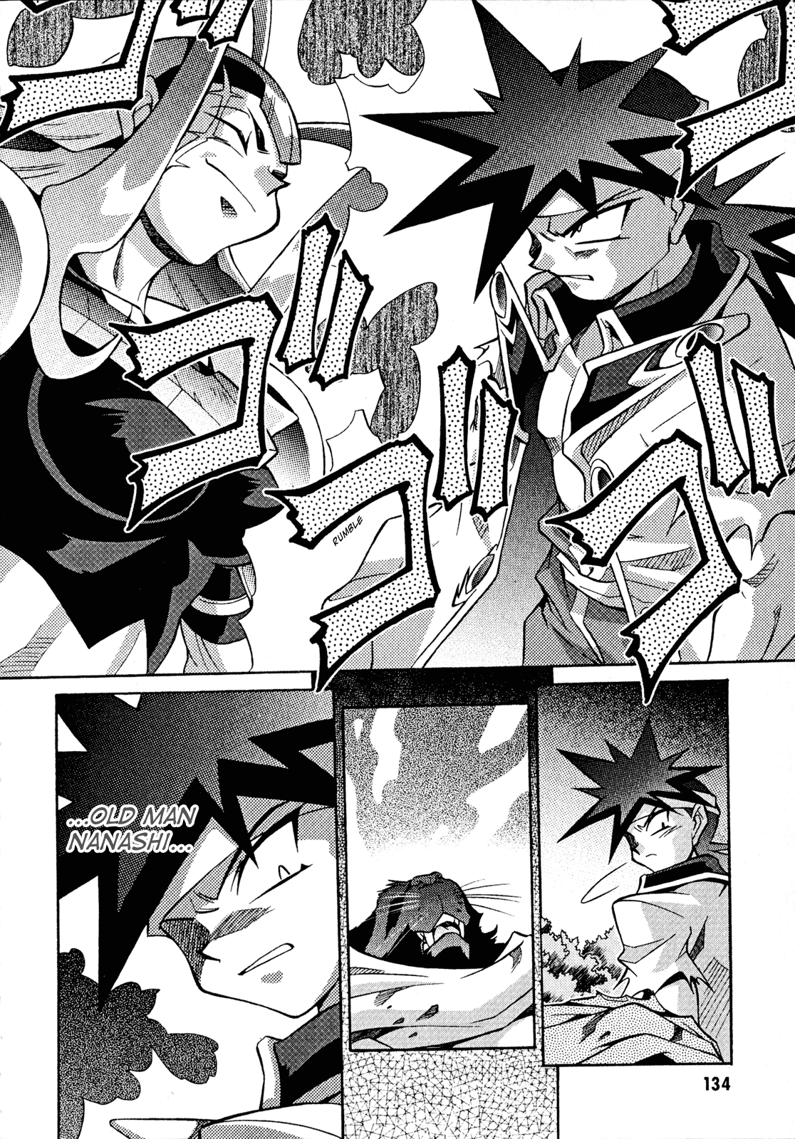 Slayers: Suiriyuuou no Kishi Chapter 26.2 page 8 - Chapter 26 v2 : A TEST of ''Myself''
