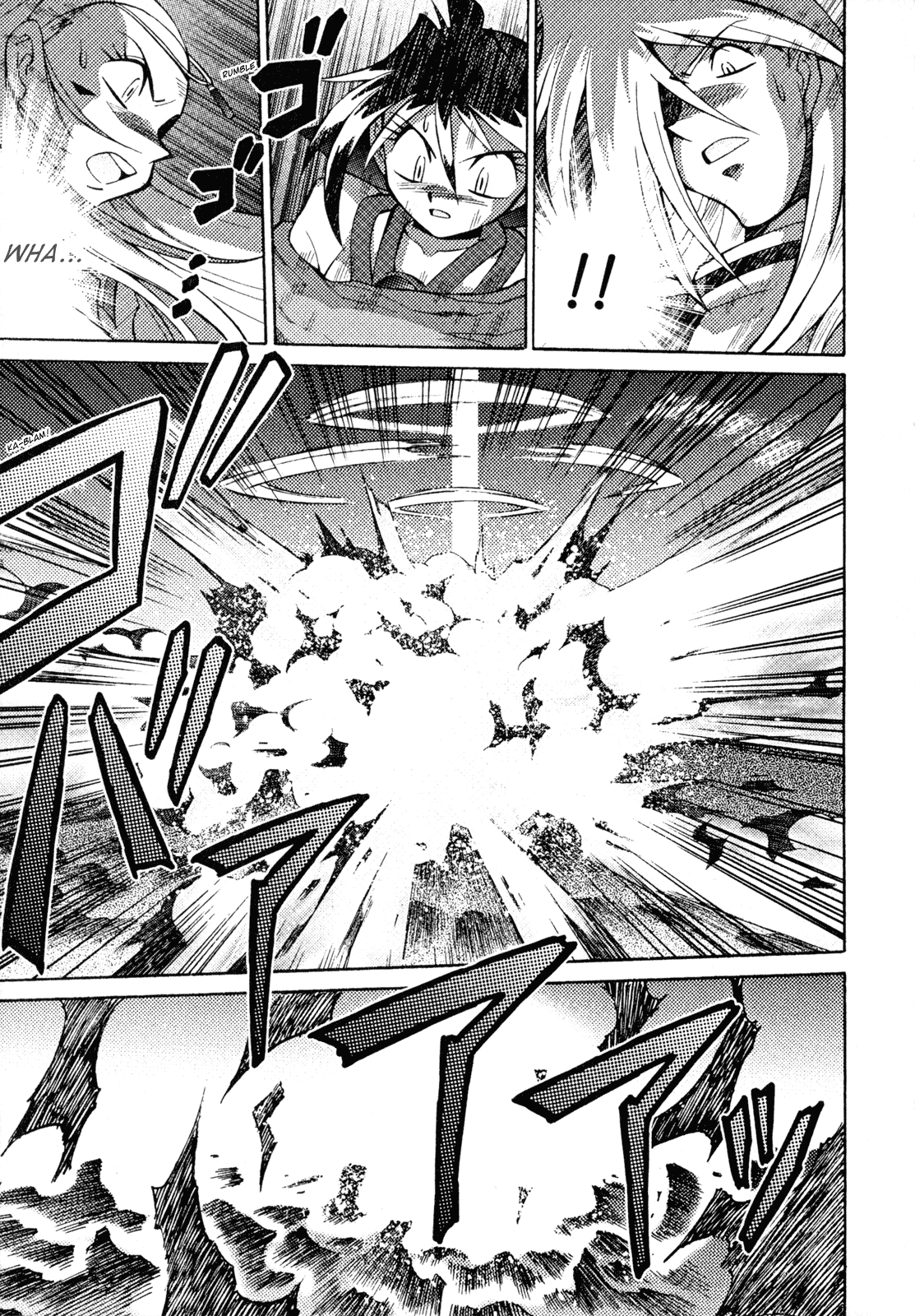 Slayers: Suiriyuuou no Kishi Chapter 27.2 page 12 - Chapter 27 v2 : A POWER Unleashed