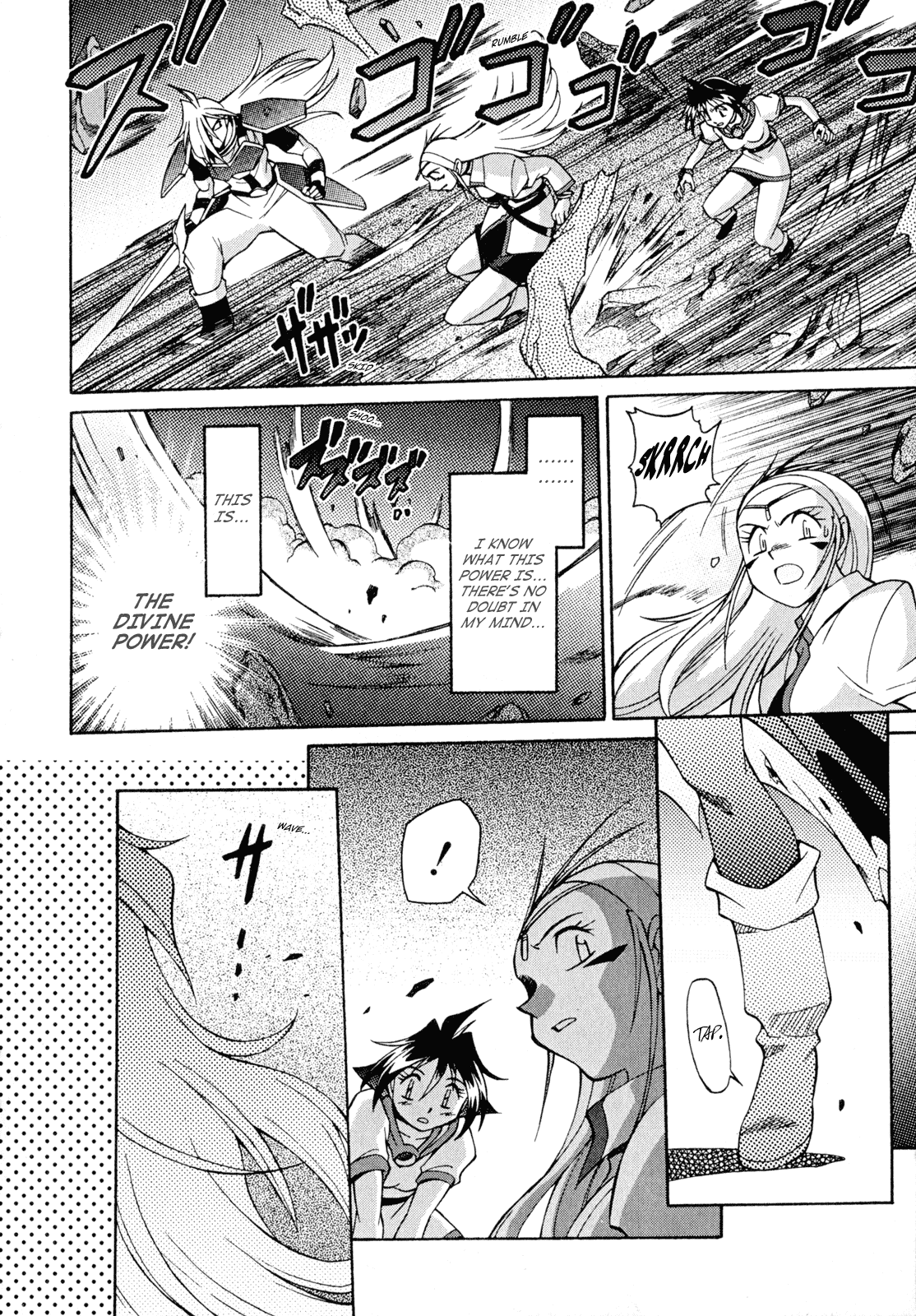 Slayers: Suiriyuuou no Kishi Chapter 27.2 page 13 - Chapter 27 v2 : A POWER Unleashed