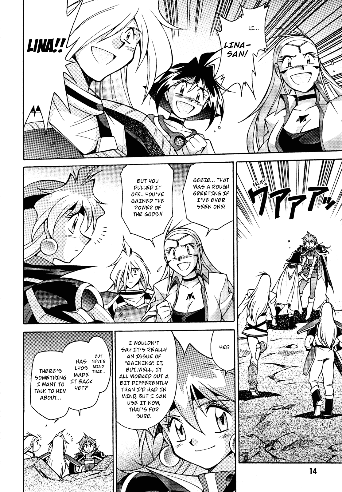Slayers: Suiriyuuou no Kishi Chapter 27.2 page 15 - Chapter 27 v2 : A POWER Unleashed