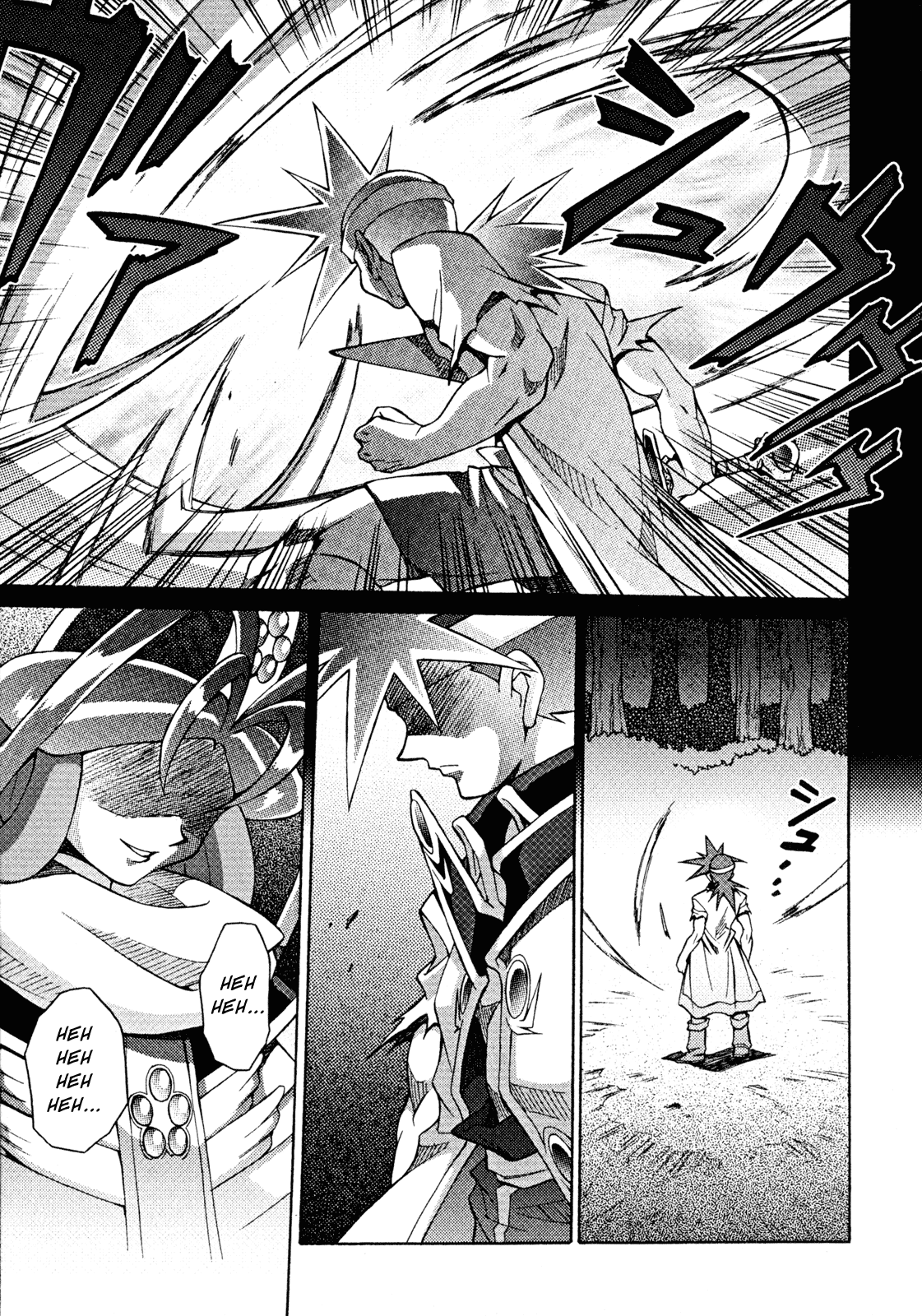 Slayers: Suiriyuuou no Kishi Chapter 27.2 page 24 - Chapter 27 v2 : A POWER Unleashed