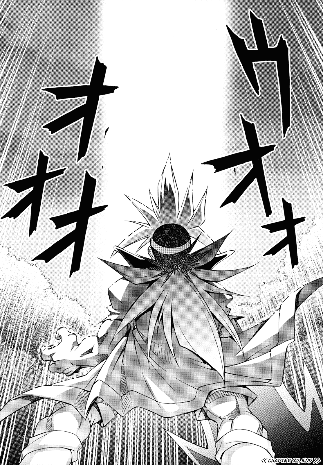 Slayers: Suiriyuuou no Kishi Chapter 27.2 page 34 - Chapter 27 v2 : A POWER Unleashed
