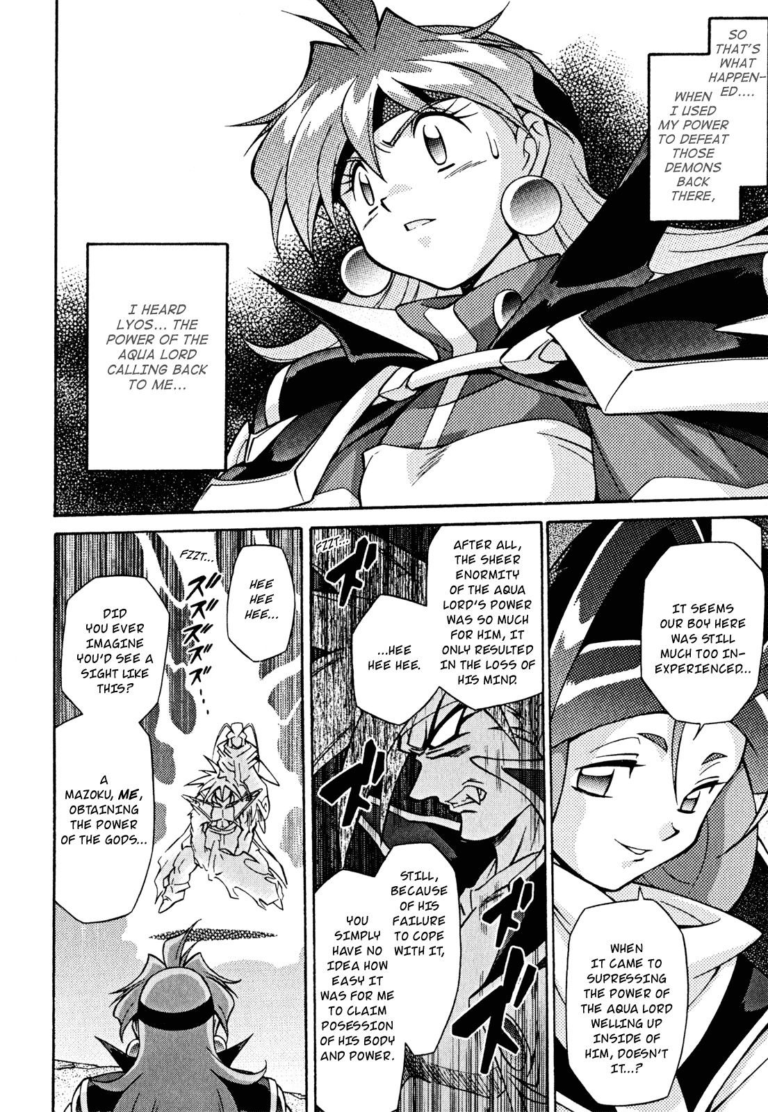 Slayers: Suiriyuuou no Kishi Chapter 28.2 page 12 - Chapter 28 v2 : THE END-GAME begins