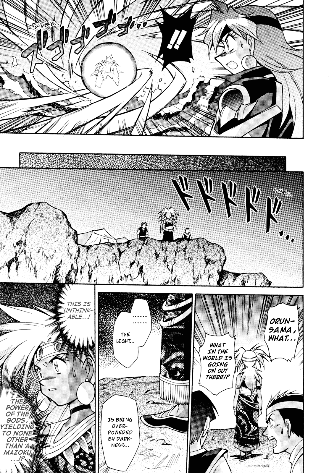 Slayers: Suiriyuuou no Kishi Chapter 28.2 page 15 - Chapter 28 v2 : THE END-GAME begins