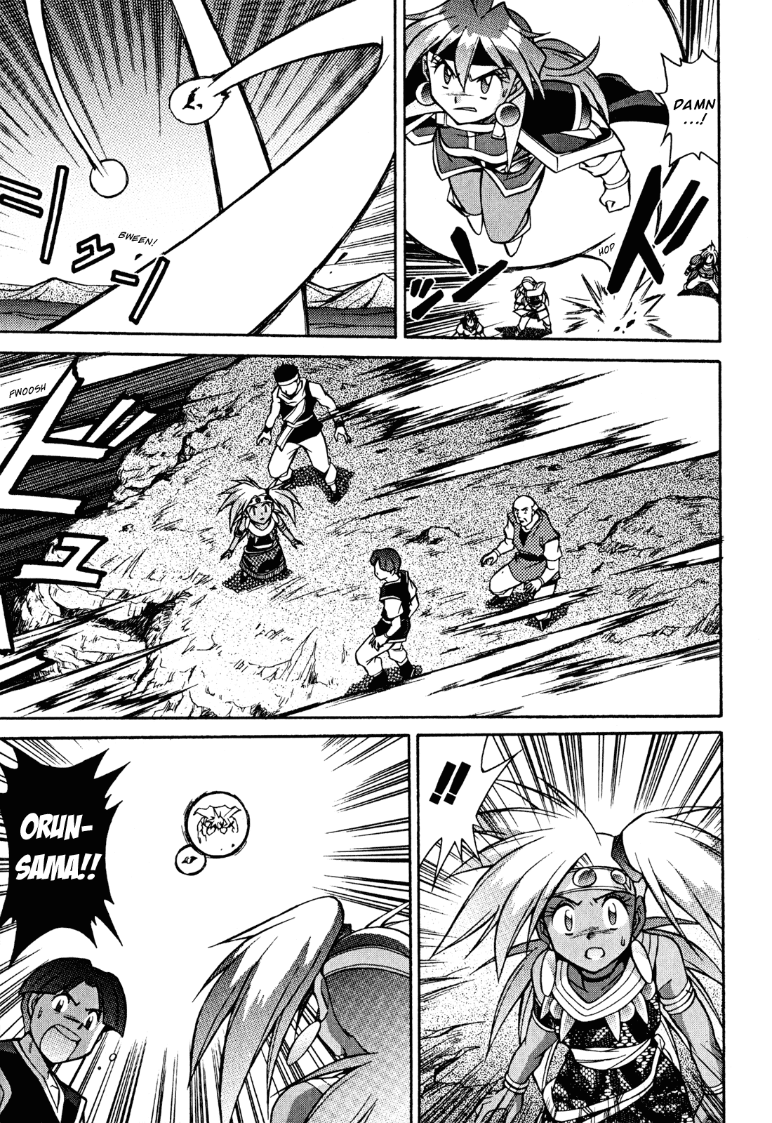Slayers: Suiriyuuou no Kishi Chapter 28.2 page 19 - Chapter 28 v2 : THE END-GAME begins