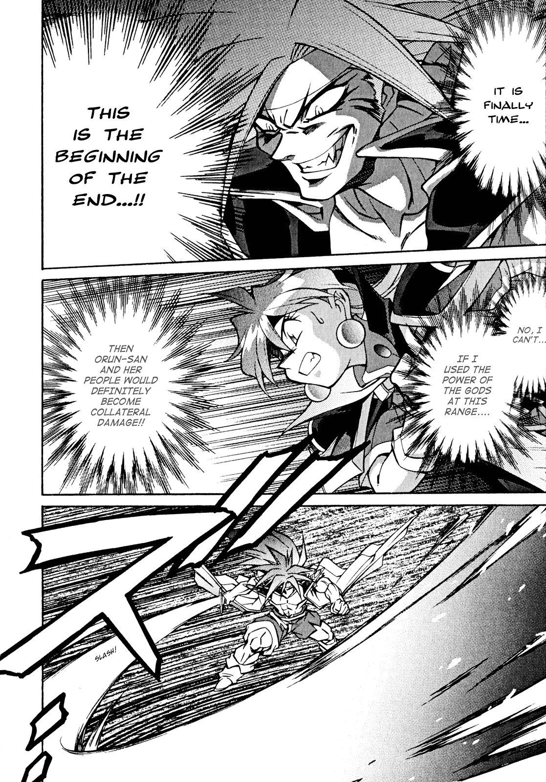 Slayers: Suiriyuuou no Kishi Chapter 28.2 page 20 - Chapter 28 v2 : THE END-GAME begins
