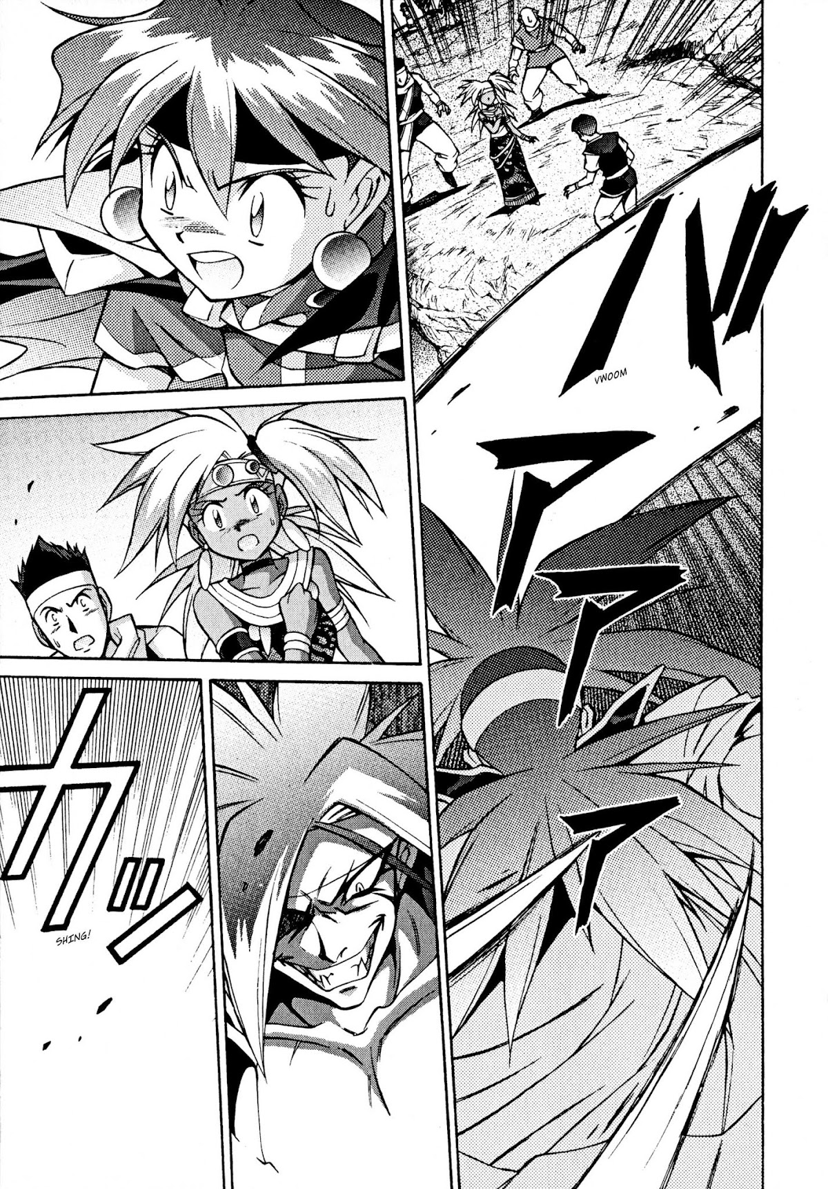 Slayers: Suiriyuuou no Kishi Chapter 28.2 page 21 - Chapter 28 v2 : THE END-GAME begins