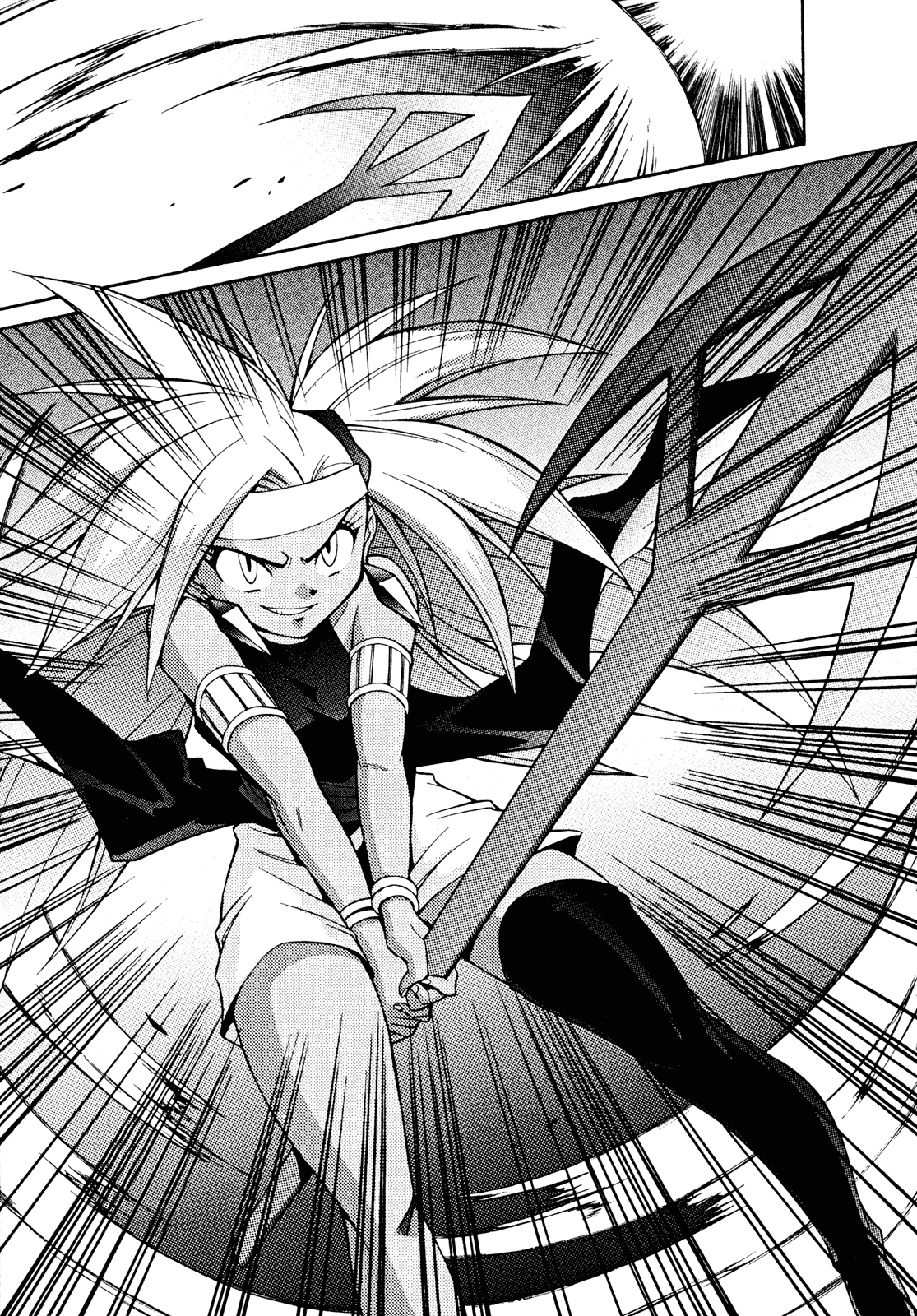 Slayers: Suiriyuuou no Kishi Chapter 28.2 page 23 - Chapter 28 v2 : THE END-GAME begins