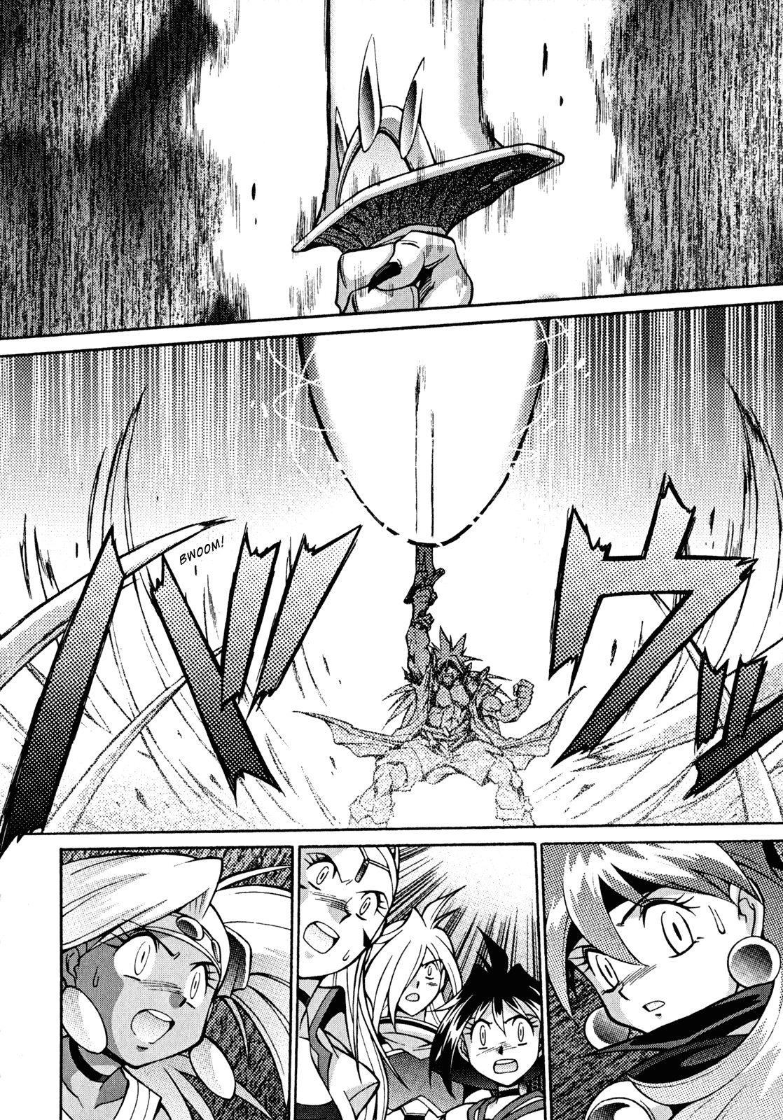 Slayers: Suiriyuuou no Kishi Chapter 28.2 page 3 - Chapter 28 v2 : THE END-GAME begins