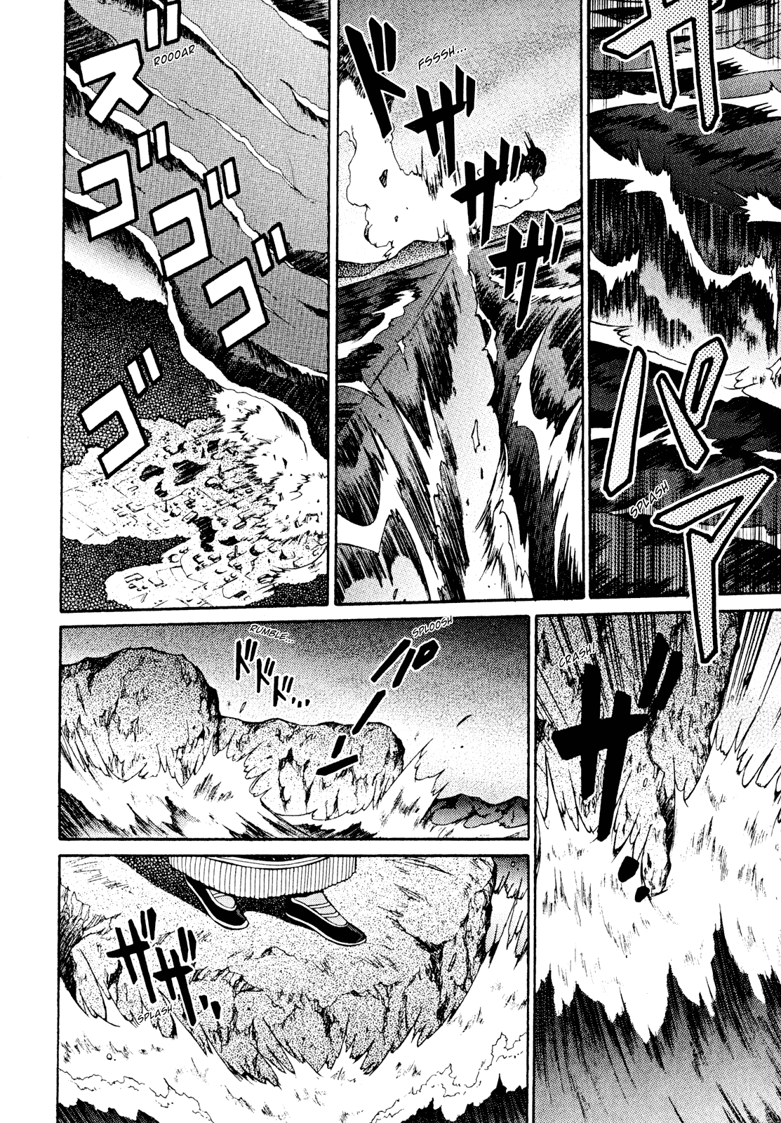 Slayers: Suiriyuuou no Kishi Chapter 28.2 page 6 - Chapter 28 v2 : THE END-GAME begins