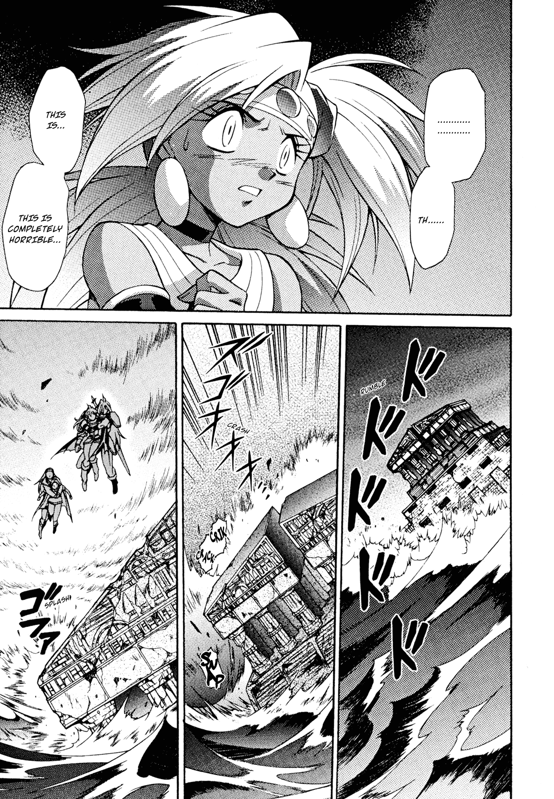 Slayers: Suiriyuuou no Kishi Chapter 28.2 page 7 - Chapter 28 v2 : THE END-GAME begins