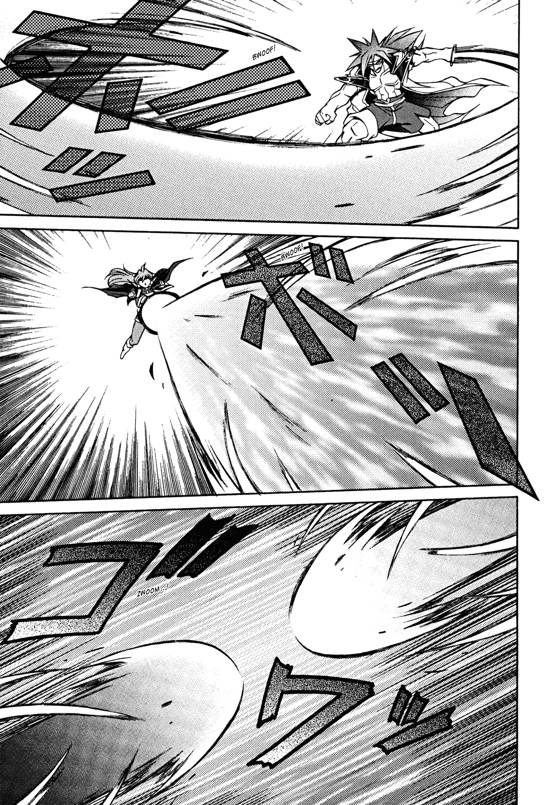 Slayers: Suiriyuuou no Kishi Chapter 29.2 page 20 - Chapter 29 v2 : NOW I'LL BELIEVE in this Unyielding Spirit