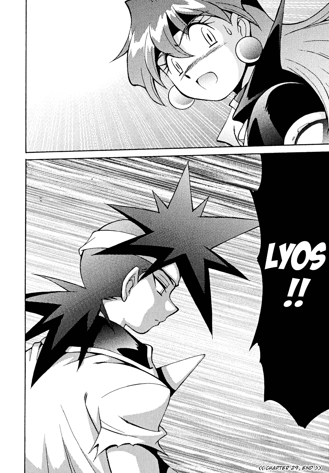 Slayers: Suiriyuuou no Kishi Chapter 29.2 page 29 - Chapter 29 v2 : NOW I'LL BELIEVE in this Unyielding Spirit