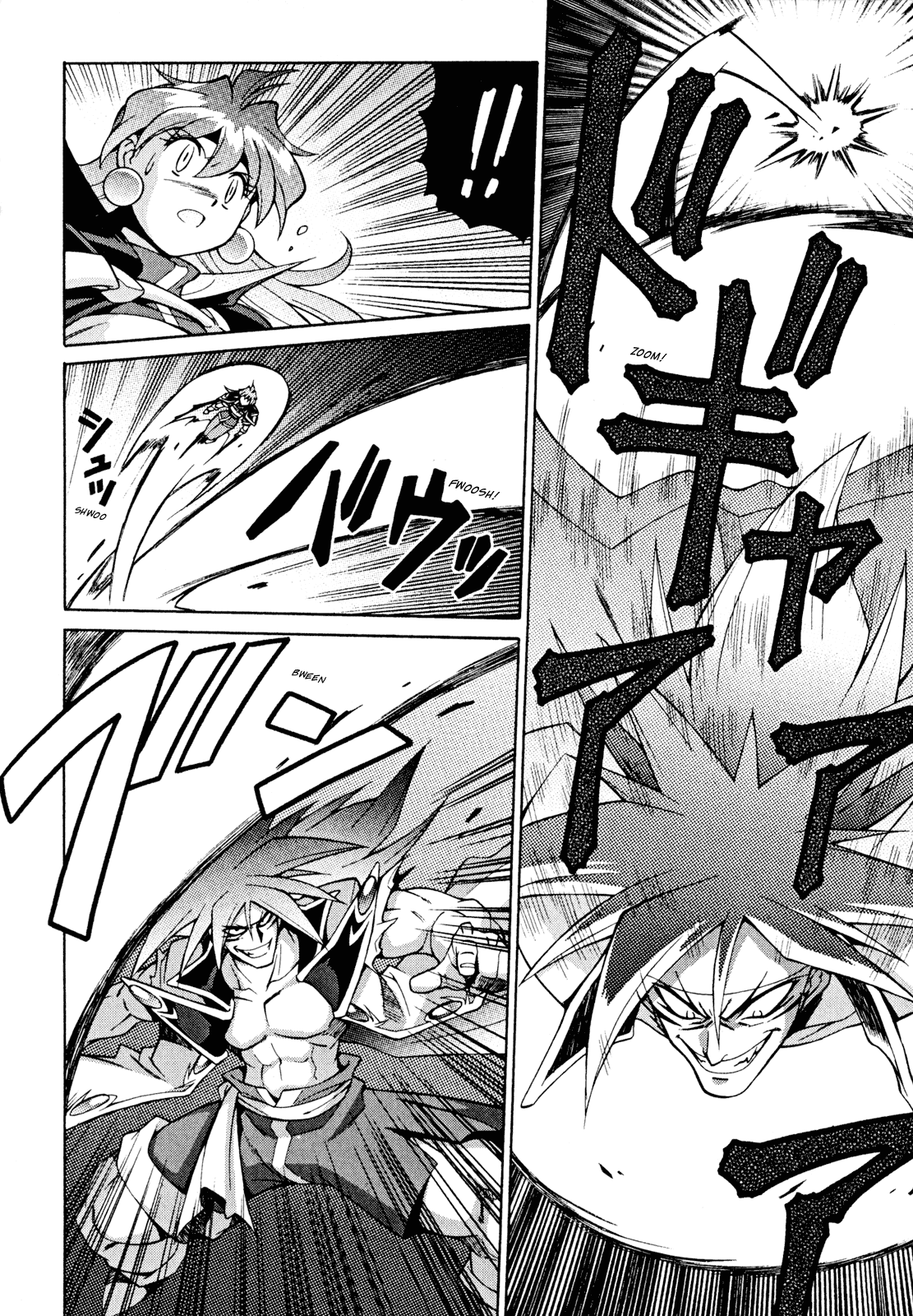 Slayers: Suiriyuuou no Kishi Chapter 29.2 page 4 - Chapter 29 v2 : NOW I'LL BELIEVE in this Unyielding Spirit